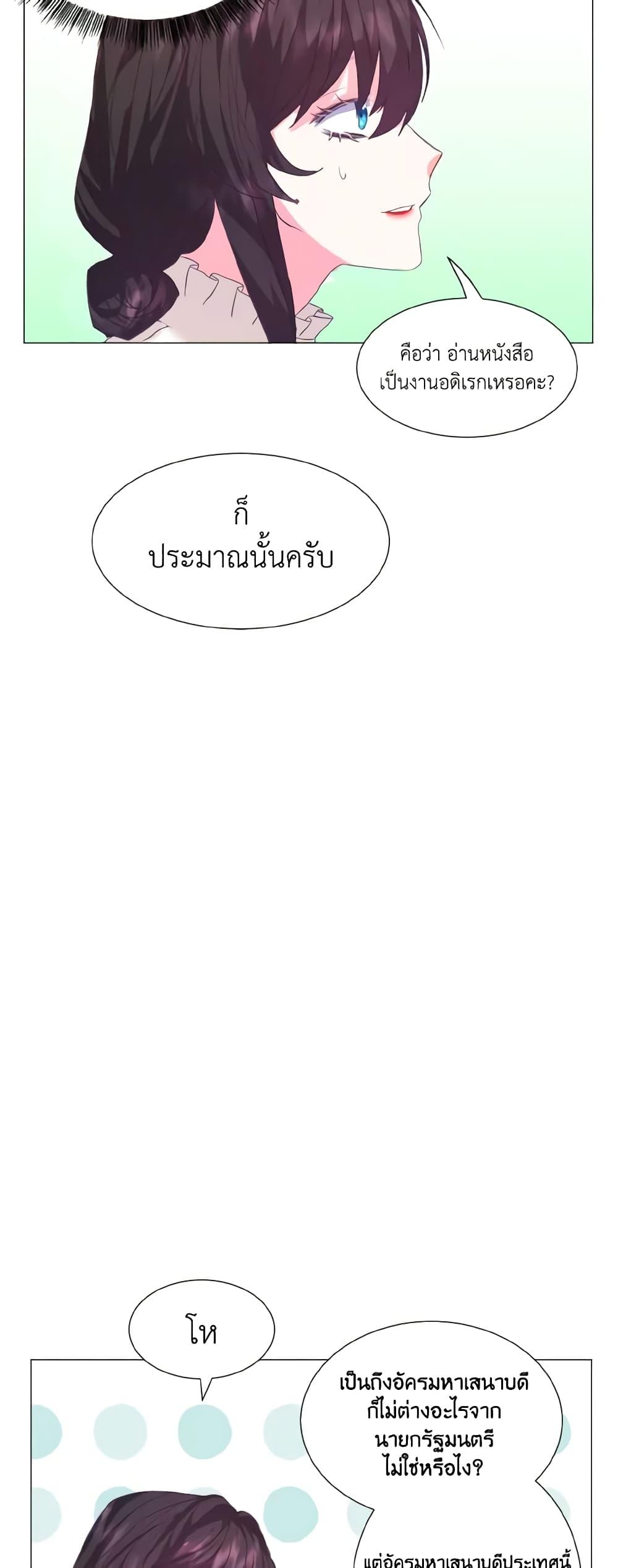 Manga-lc-com อ่านมังงะ อ่านการ์ตูน ออนไลน์ ฟรี How to Clear a Dating Sim as a Side Character ตอนที่ 1 2 3 4 5 6 7 8 9 10 11 12 13 14 ฟรี ไม่มีโฆษณา Manga-lc - อ่าน มังงะ อ่าน การ์ตูน ออนไลน์ อ่านมังงะ ฟรี