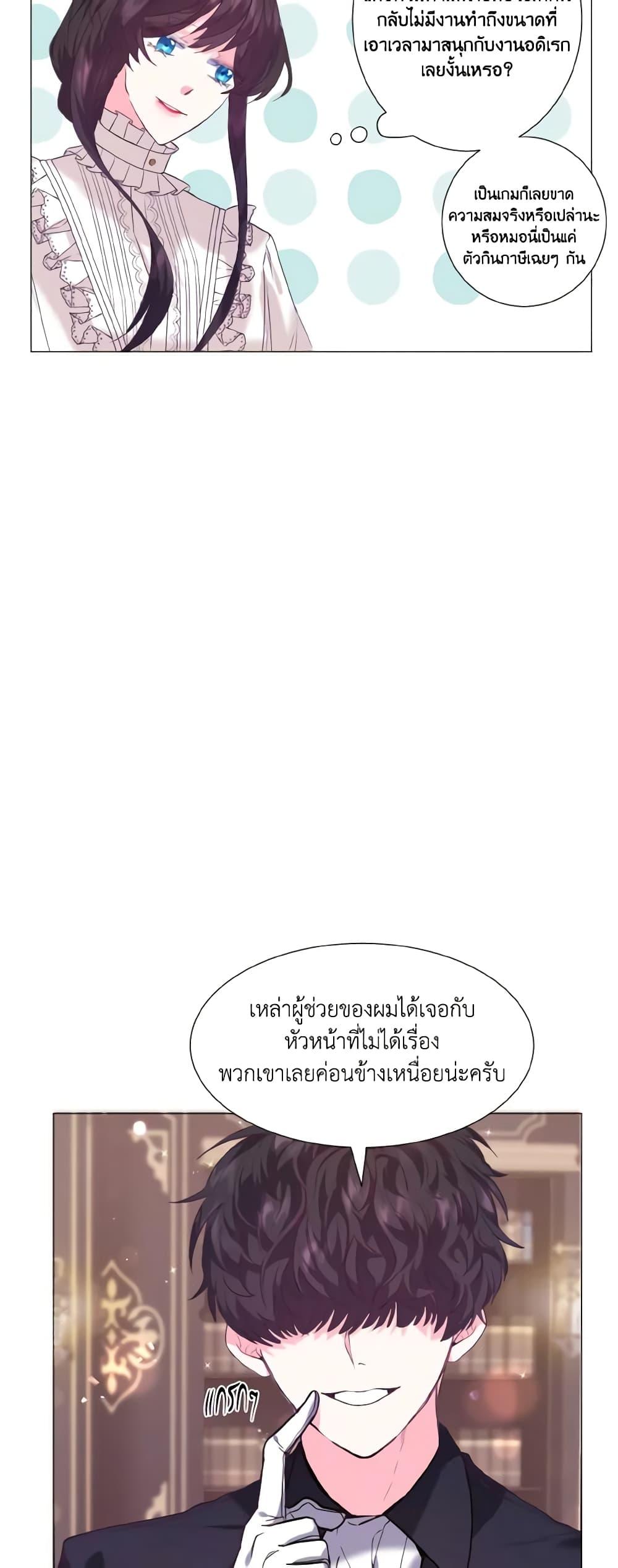 Manga-lc-com อ่านมังงะ อ่านการ์ตูน ออนไลน์ ฟรี How to Clear a Dating Sim as a Side Character ตอนที่ 1 2 3 4 5 6 7 8 9 10 11 12 13 14 ฟรี ไม่มีโฆษณา Manga-lc - อ่าน มังงะ อ่าน การ์ตูน ออนไลน์ อ่านมังงะ ฟรี