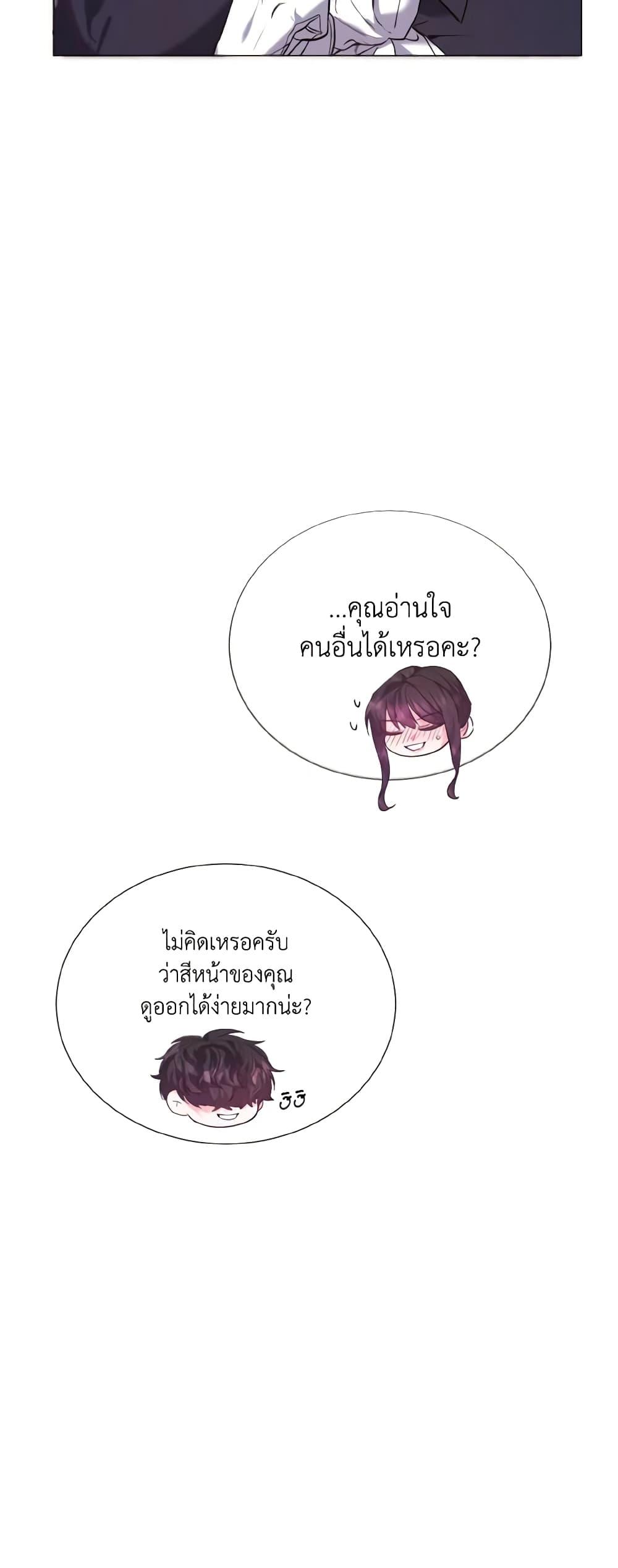 Manga-lc-com อ่านมังงะ อ่านการ์ตูน ออนไลน์ ฟรี How to Clear a Dating Sim as a Side Character ตอนที่ 1 2 3 4 5 6 7 8 9 10 11 12 13 14 ฟรี ไม่มีโฆษณา Manga-lc - อ่าน มังงะ อ่าน การ์ตูน ออนไลน์ อ่านมังงะ ฟรี