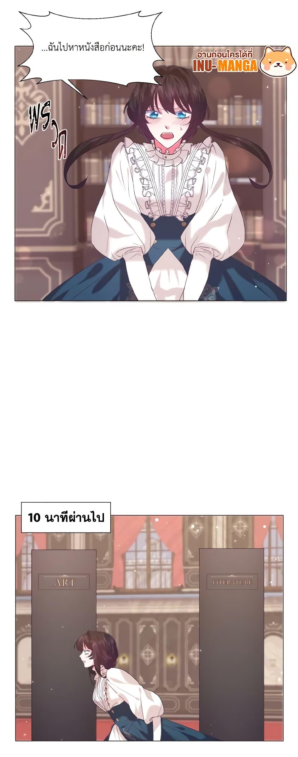 Manga-lc-com อ่านมังงะ อ่านการ์ตูน ออนไลน์ ฟรี How to Clear a Dating Sim as a Side Character ตอนที่ 1 2 3 4 5 6 7 8 9 10 11 12 13 14 ฟรี ไม่มีโฆษณา Manga-lc - อ่าน มังงะ อ่าน การ์ตูน ออนไลน์ อ่านมังงะ ฟรี