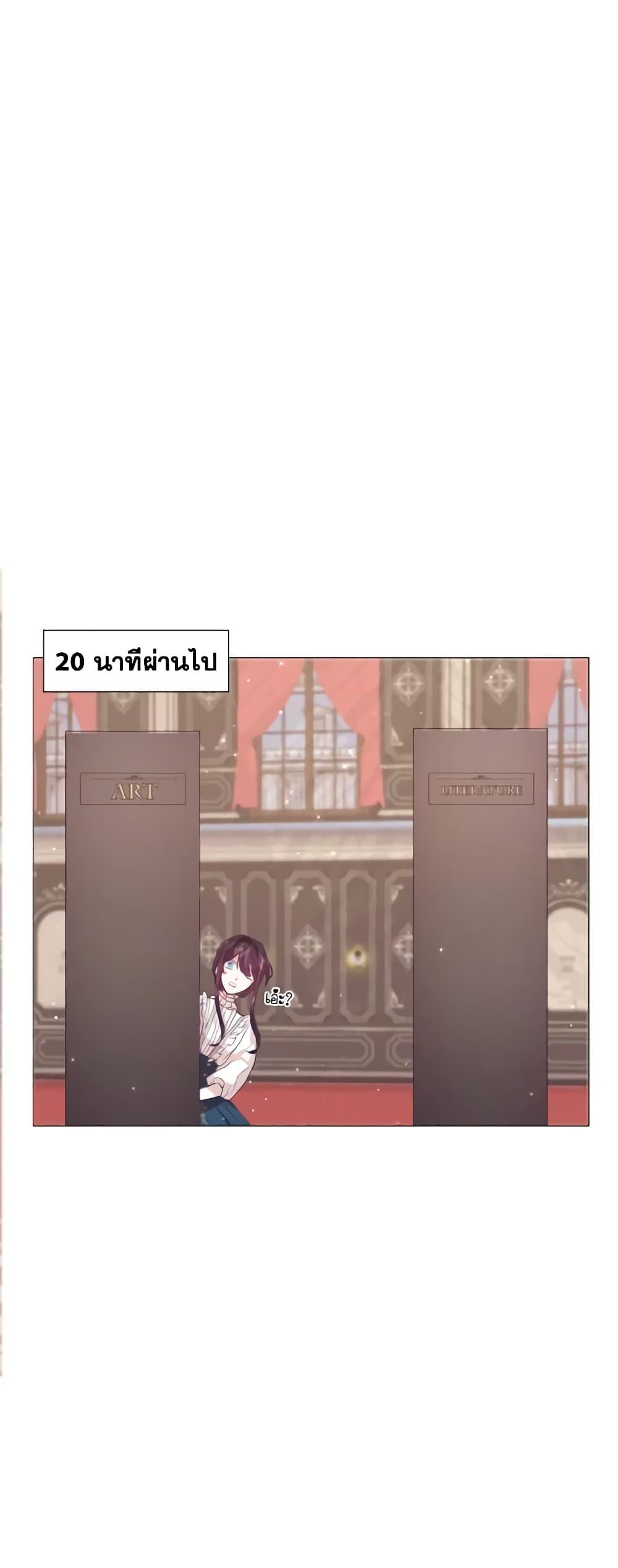 Manga-lc-com อ่านมังงะ อ่านการ์ตูน ออนไลน์ ฟรี How to Clear a Dating Sim as a Side Character ตอนที่ 1 2 3 4 5 6 7 8 9 10 11 12 13 14 ฟรี ไม่มีโฆษณา Manga-lc - อ่าน มังงะ อ่าน การ์ตูน ออนไลน์ อ่านมังงะ ฟรี