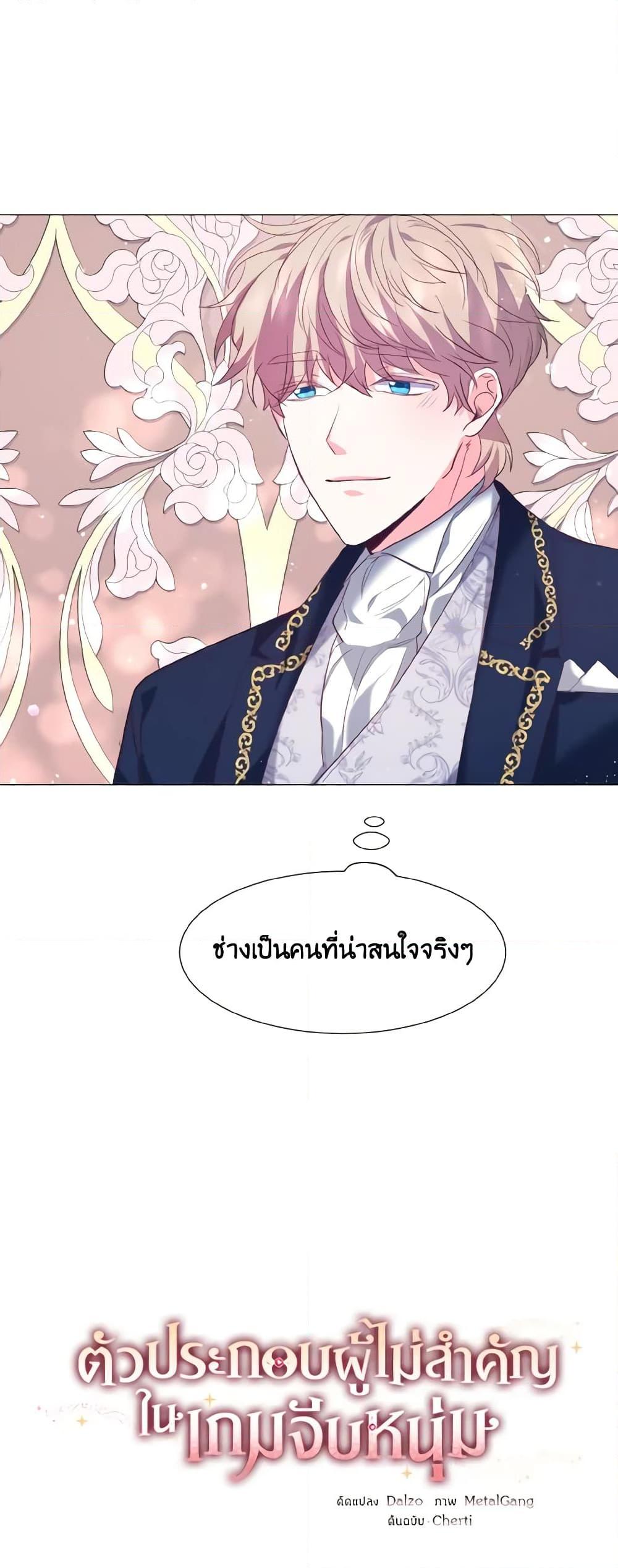 Manga-lc-com อ่านมังงะ อ่านการ์ตูน ออนไลน์ ฟรี How to Clear a Dating Sim as a Side Character ตอนที่ 1 2 3 4 5 6 7 8 9 10 11 12 13 14 ฟรี ไม่มีโฆษณา Manga-lc - อ่าน มังงะ อ่าน การ์ตูน ออนไลน์ อ่านมังงะ ฟรี