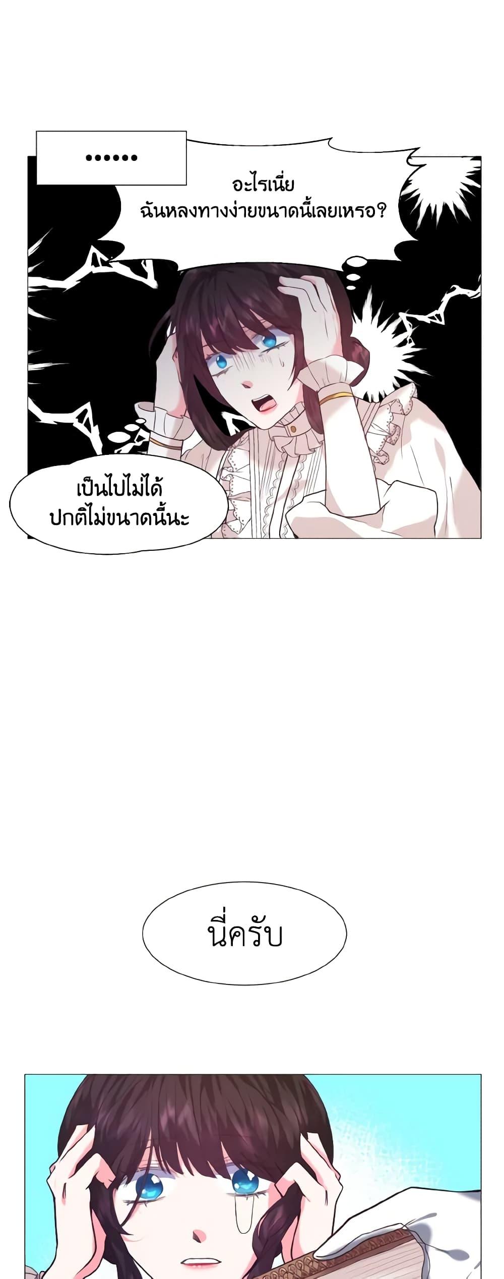 Manga-lc-com อ่านมังงะ อ่านการ์ตูน ออนไลน์ ฟรี How to Clear a Dating Sim as a Side Character ตอนที่ 1 2 3 4 5 6 7 8 9 10 11 12 13 14 ฟรี ไม่มีโฆษณา Manga-lc - อ่าน มังงะ อ่าน การ์ตูน ออนไลน์ อ่านมังงะ ฟรี