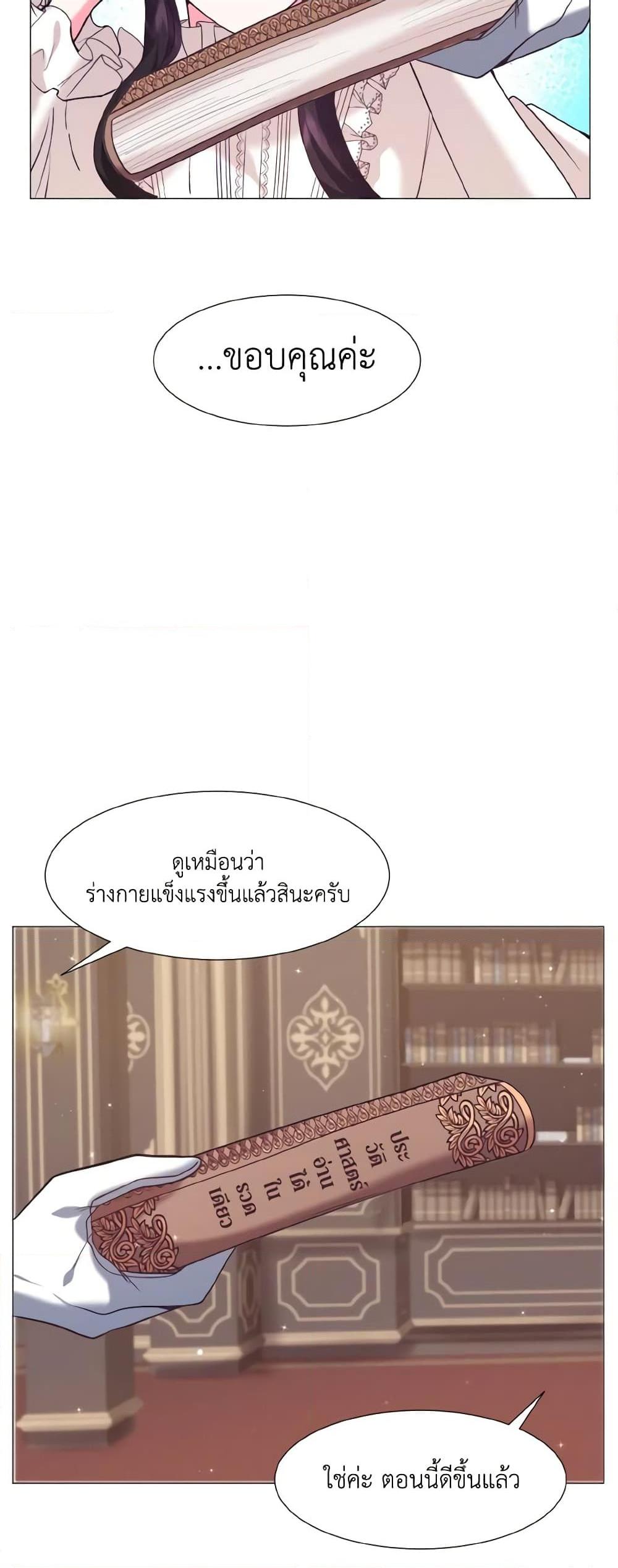 Manga-lc-com อ่านมังงะ อ่านการ์ตูน ออนไลน์ ฟรี How to Clear a Dating Sim as a Side Character ตอนที่ 1 2 3 4 5 6 7 8 9 10 11 12 13 14 ฟรี ไม่มีโฆษณา Manga-lc - อ่าน มังงะ อ่าน การ์ตูน ออนไลน์ อ่านมังงะ ฟรี