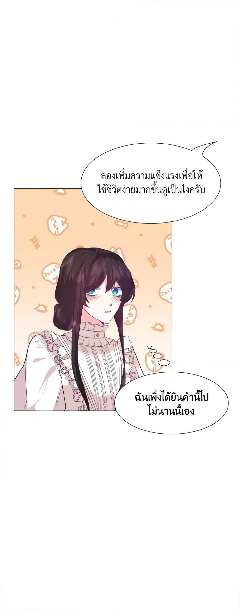 Manga-lc-com อ่านมังงะ อ่านการ์ตูน ออนไลน์ ฟรี How to Clear a Dating Sim as a Side Character ตอนที่ 1 2 3 4 5 6 7 8 9 10 11 12 13 14 ฟรี ไม่มีโฆษณา Manga-lc - อ่าน มังงะ อ่าน การ์ตูน ออนไลน์ อ่านมังงะ ฟรี