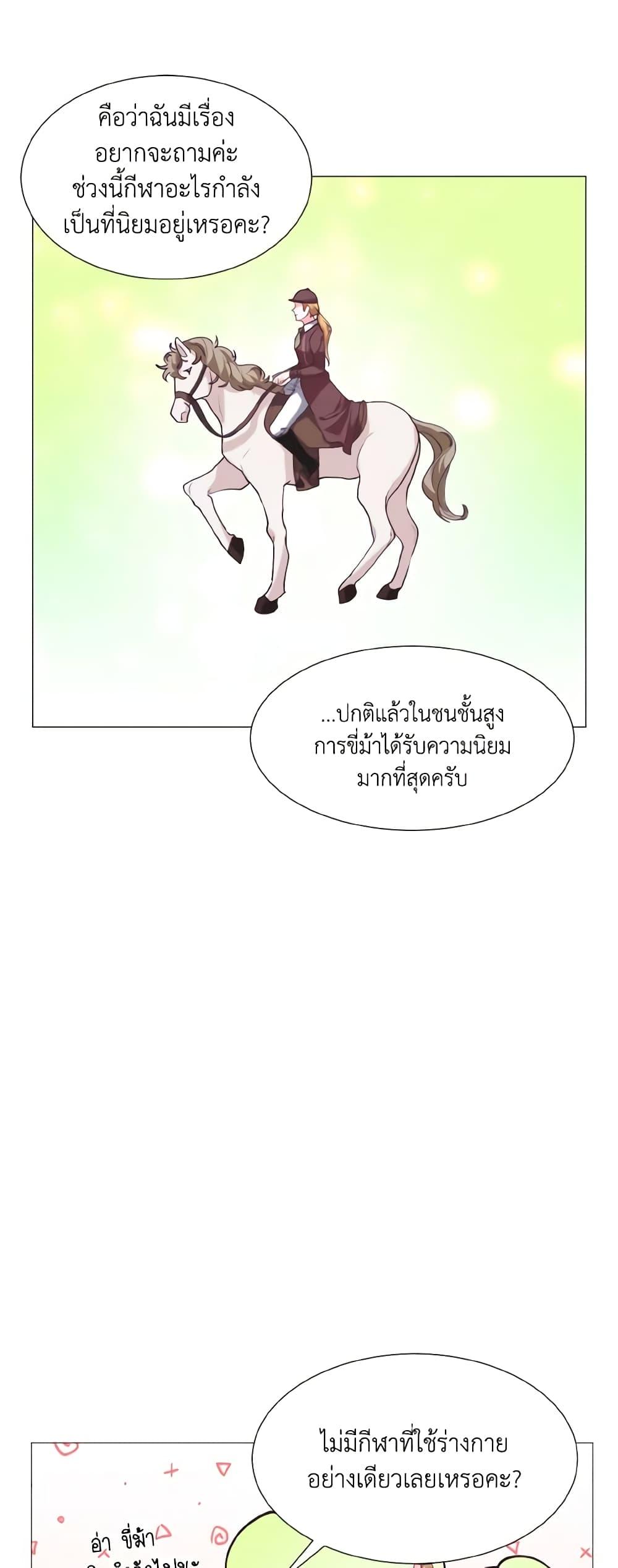 Manga-lc-com อ่านมังงะ อ่านการ์ตูน ออนไลน์ ฟรี How to Clear a Dating Sim as a Side Character ตอนที่ 1 2 3 4 5 6 7 8 9 10 11 12 13 14 ฟรี ไม่มีโฆษณา Manga-lc - อ่าน มังงะ อ่าน การ์ตูน ออนไลน์ อ่านมังงะ ฟรี