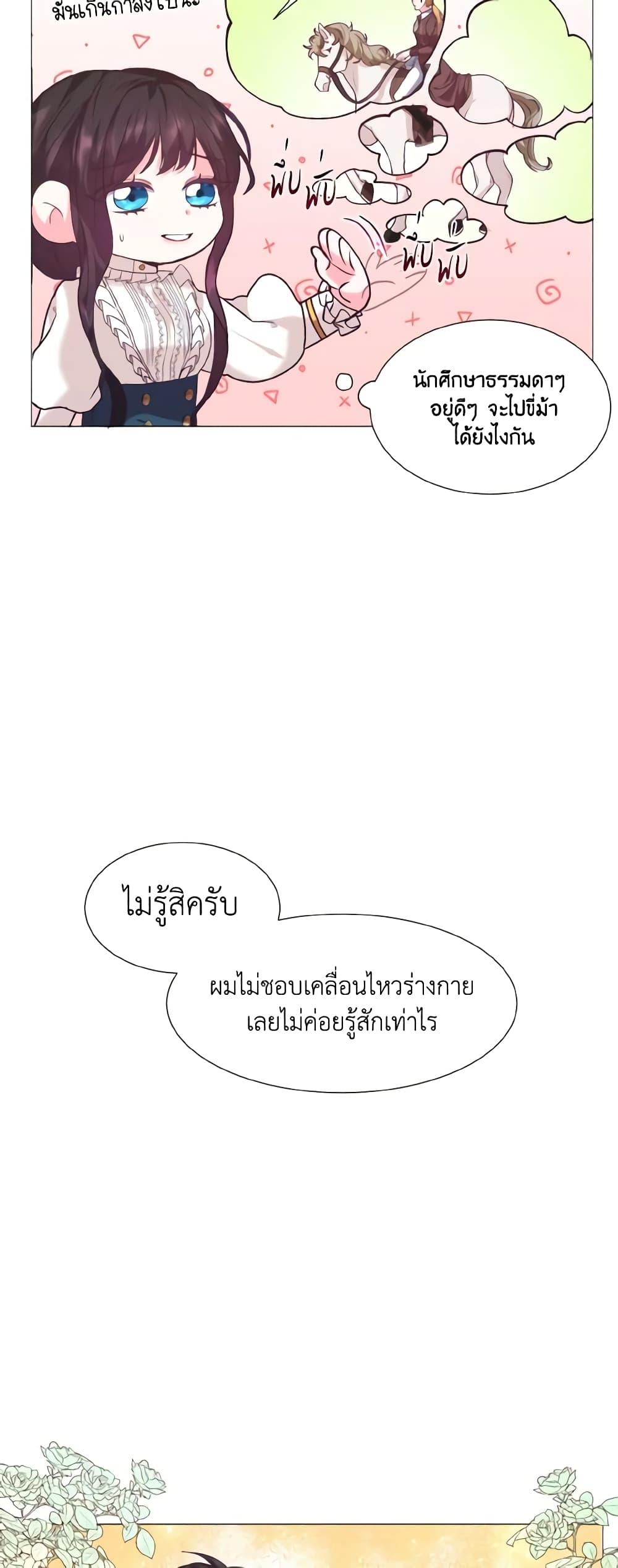 Manga-lc-com อ่านมังงะ อ่านการ์ตูน ออนไลน์ ฟรี How to Clear a Dating Sim as a Side Character ตอนที่ 1 2 3 4 5 6 7 8 9 10 11 12 13 14 ฟรี ไม่มีโฆษณา Manga-lc - อ่าน มังงะ อ่าน การ์ตูน ออนไลน์ อ่านมังงะ ฟรี