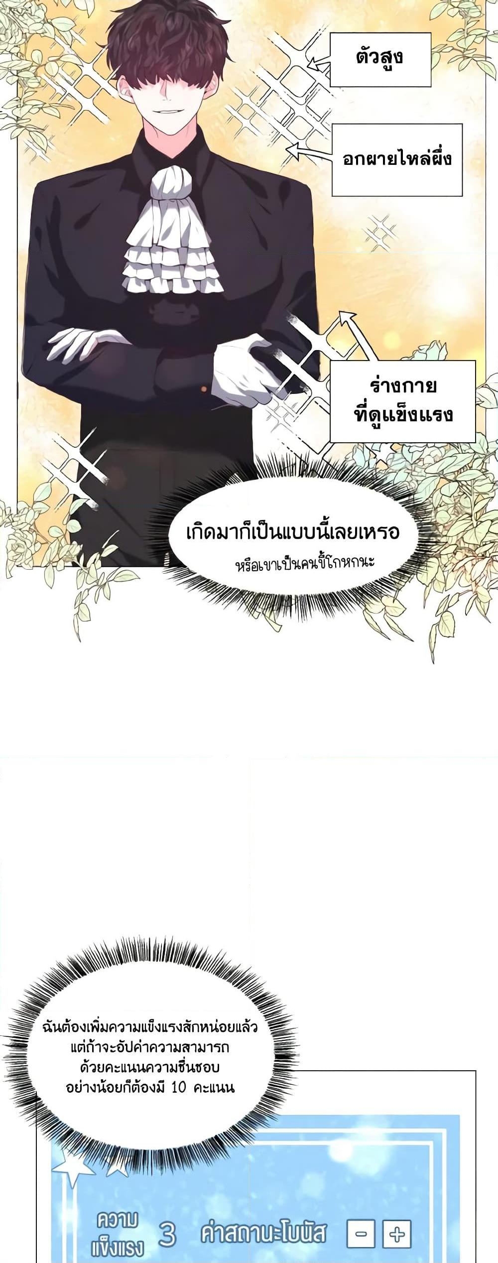 Manga-lc-com อ่านมังงะ อ่านการ์ตูน ออนไลน์ ฟรี How to Clear a Dating Sim as a Side Character ตอนที่ 1 2 3 4 5 6 7 8 9 10 11 12 13 14 ฟรี ไม่มีโฆษณา Manga-lc - อ่าน มังงะ อ่าน การ์ตูน ออนไลน์ อ่านมังงะ ฟรี