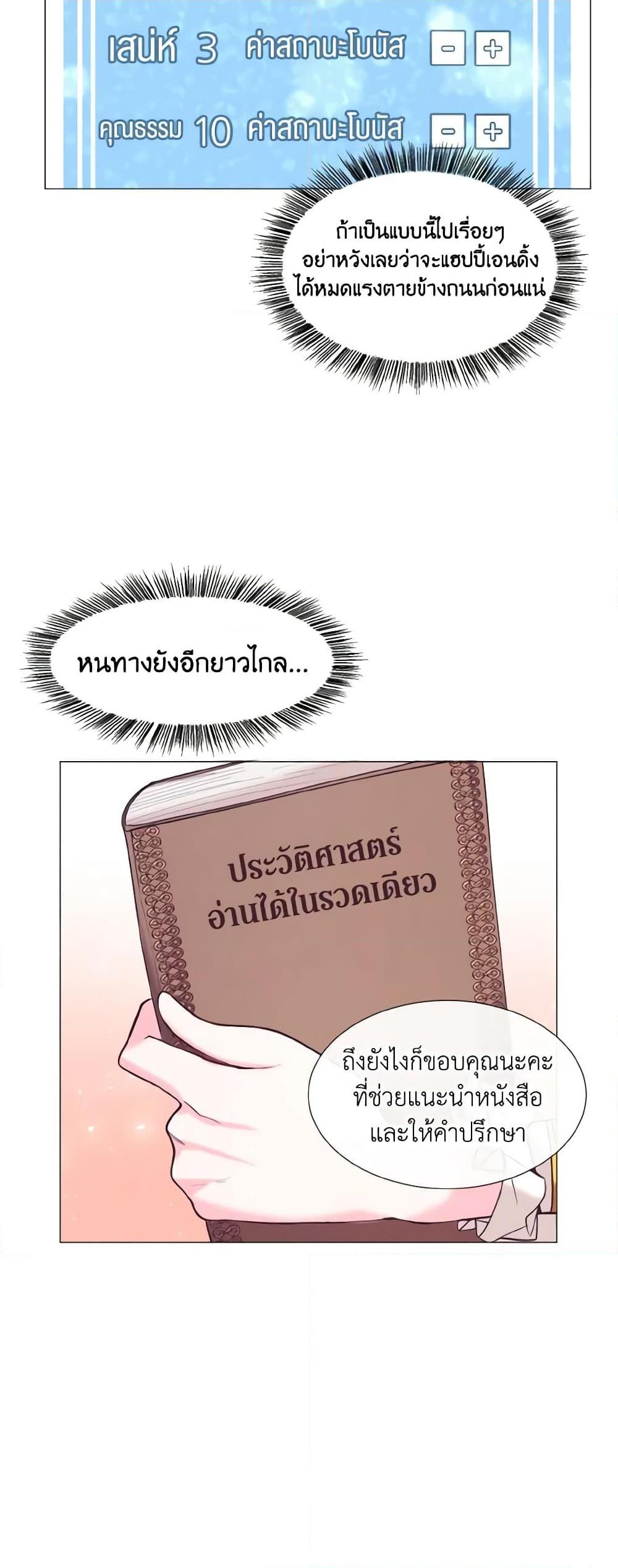 Manga-lc-com อ่านมังงะ อ่านการ์ตูน ออนไลน์ ฟรี How to Clear a Dating Sim as a Side Character ตอนที่ 1 2 3 4 5 6 7 8 9 10 11 12 13 14 ฟรี ไม่มีโฆษณา Manga-lc - อ่าน มังงะ อ่าน การ์ตูน ออนไลน์ อ่านมังงะ ฟรี