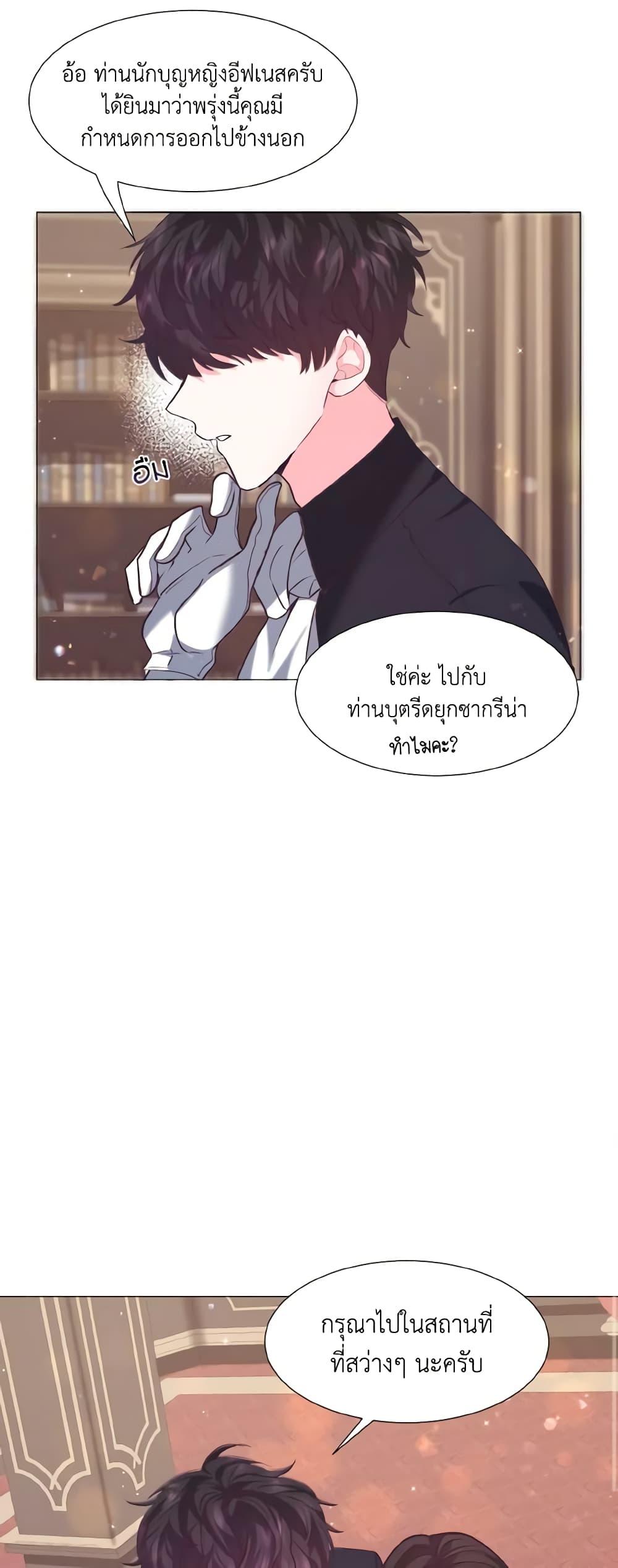 Manga-lc-com อ่านมังงะ อ่านการ์ตูน ออนไลน์ ฟรี How to Clear a Dating Sim as a Side Character ตอนที่ 1 2 3 4 5 6 7 8 9 10 11 12 13 14 ฟรี ไม่มีโฆษณา Manga-lc - อ่าน มังงะ อ่าน การ์ตูน ออนไลน์ อ่านมังงะ ฟรี