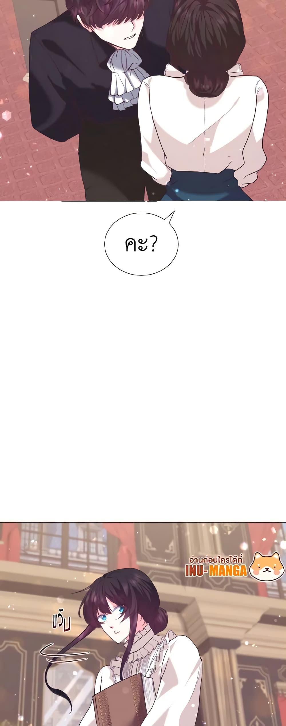 Manga-lc-com อ่านมังงะ อ่านการ์ตูน ออนไลน์ ฟรี How to Clear a Dating Sim as a Side Character ตอนที่ 1 2 3 4 5 6 7 8 9 10 11 12 13 14 ฟรี ไม่มีโฆษณา Manga-lc - อ่าน มังงะ อ่าน การ์ตูน ออนไลน์ อ่านมังงะ ฟรี