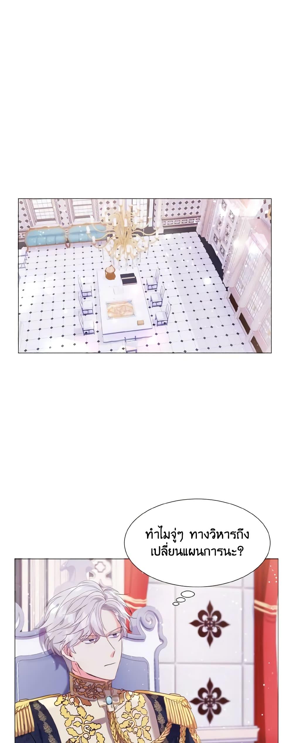 Manga-lc-com อ่านมังงะ อ่านการ์ตูน ออนไลน์ ฟรี How to Clear a Dating Sim as a Side Character ตอนที่ 1 2 3 4 5 6 7 8 9 10 11 12 13 14 ฟรี ไม่มีโฆษณา Manga-lc - อ่าน มังงะ อ่าน การ์ตูน ออนไลน์ อ่านมังงะ ฟรี