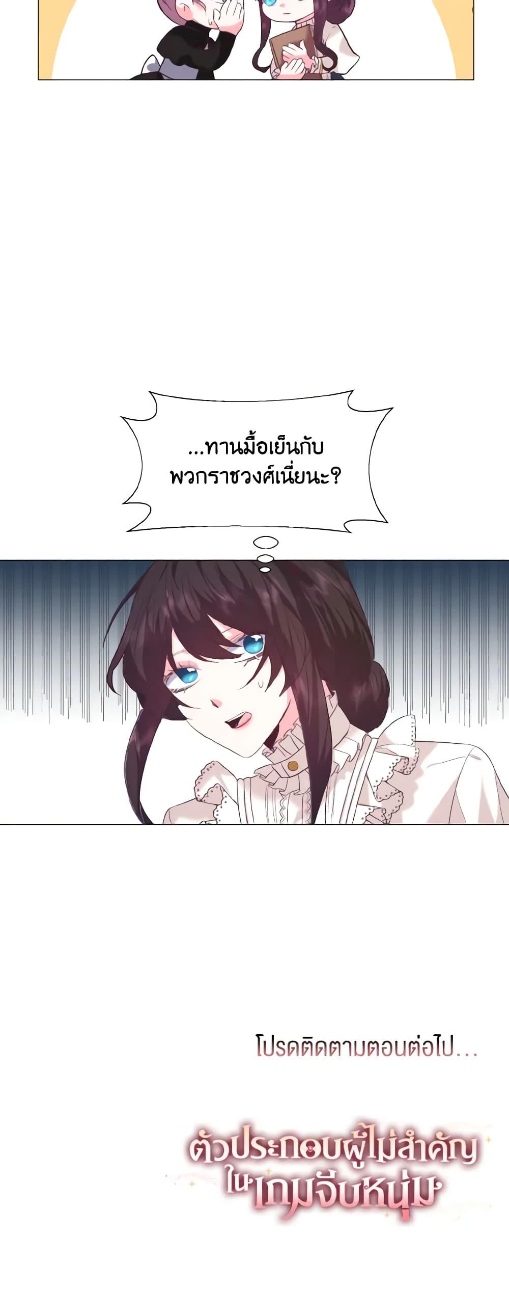 Manga-lc-com อ่านมังงะ อ่านการ์ตูน ออนไลน์ ฟรี How to Clear a Dating Sim as a Side Character ตอนที่ 1 2 3 4 5 6 7 8 9 10 11 12 13 14 ฟรี ไม่มีโฆษณา Manga-lc - อ่าน มังงะ อ่าน การ์ตูน ออนไลน์ อ่านมังงะ ฟรี