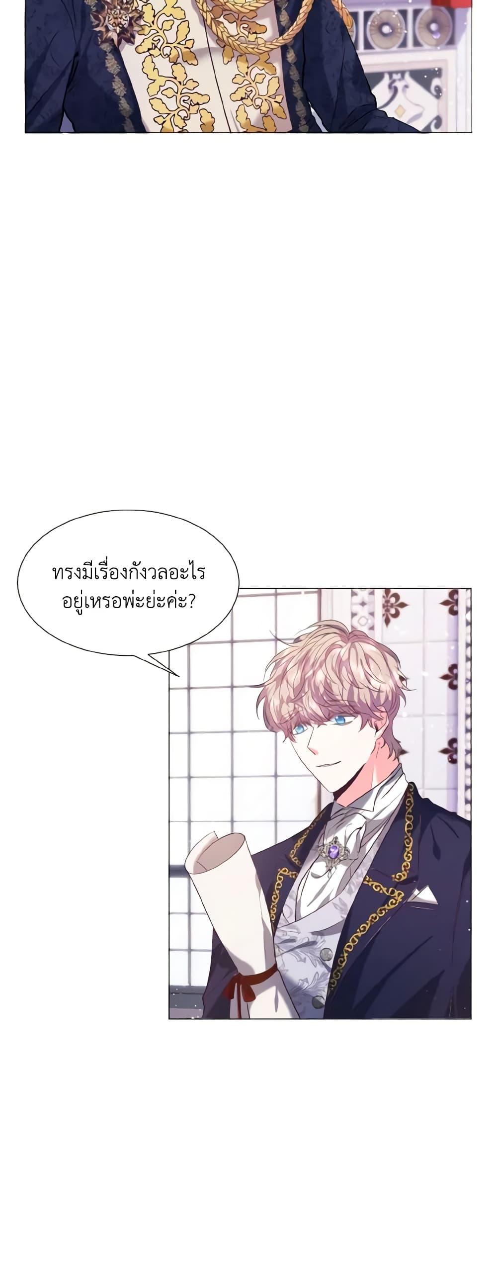 Manga-lc-com อ่านมังงะ อ่านการ์ตูน ออนไลน์ ฟรี How to Clear a Dating Sim as a Side Character ตอนที่ 1 2 3 4 5 6 7 8 9 10 11 12 13 14 ฟรี ไม่มีโฆษณา Manga-lc - อ่าน มังงะ อ่าน การ์ตูน ออนไลน์ อ่านมังงะ ฟรี