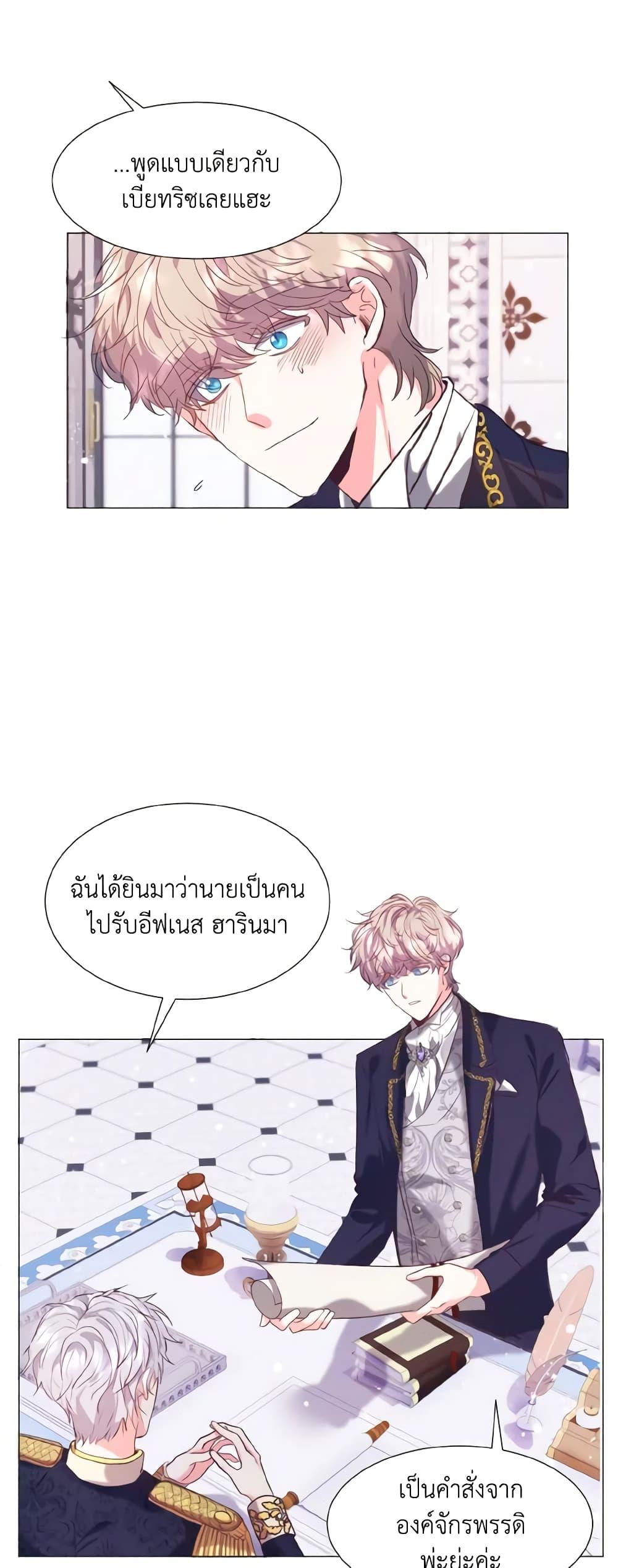 Manga-lc-com อ่านมังงะ อ่านการ์ตูน ออนไลน์ ฟรี How to Clear a Dating Sim as a Side Character ตอนที่ 1 2 3 4 5 6 7 8 9 10 11 12 13 14 ฟรี ไม่มีโฆษณา Manga-lc - อ่าน มังงะ อ่าน การ์ตูน ออนไลน์ อ่านมังงะ ฟรี