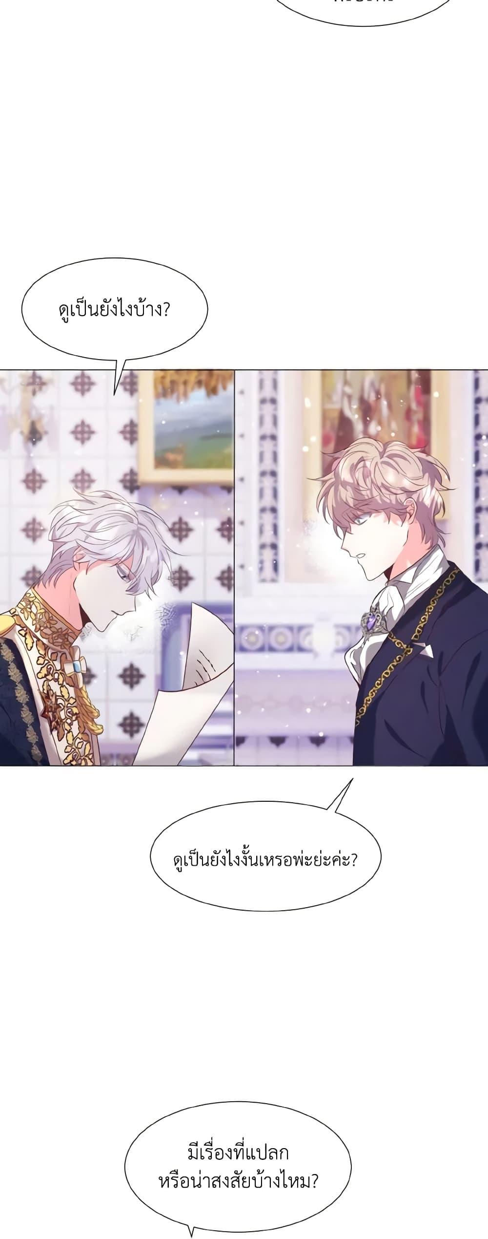Manga-lc-com อ่านมังงะ อ่านการ์ตูน ออนไลน์ ฟรี How to Clear a Dating Sim as a Side Character ตอนที่ 1 2 3 4 5 6 7 8 9 10 11 12 13 14 ฟรี ไม่มีโฆษณา Manga-lc - อ่าน มังงะ อ่าน การ์ตูน ออนไลน์ อ่านมังงะ ฟรี