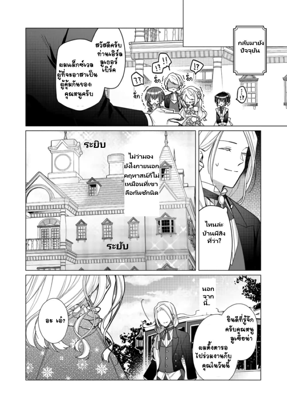 Manga-lc-com อ่านมังงะ อ่านการ์ตูน ออนไลน์ ฟรี Heroine Seijo Iie, All Works Maid desu (ko)! @COMIC ตอนที่ 1 2 3 4 5 6 7 8 9 10 11 12 13 14 ฟรี ไม่มีโฆษณา Manga-lc - อ่าน มังงะ อ่าน การ์ตูน ออนไลน์ อ่านมังงะ ฟรี