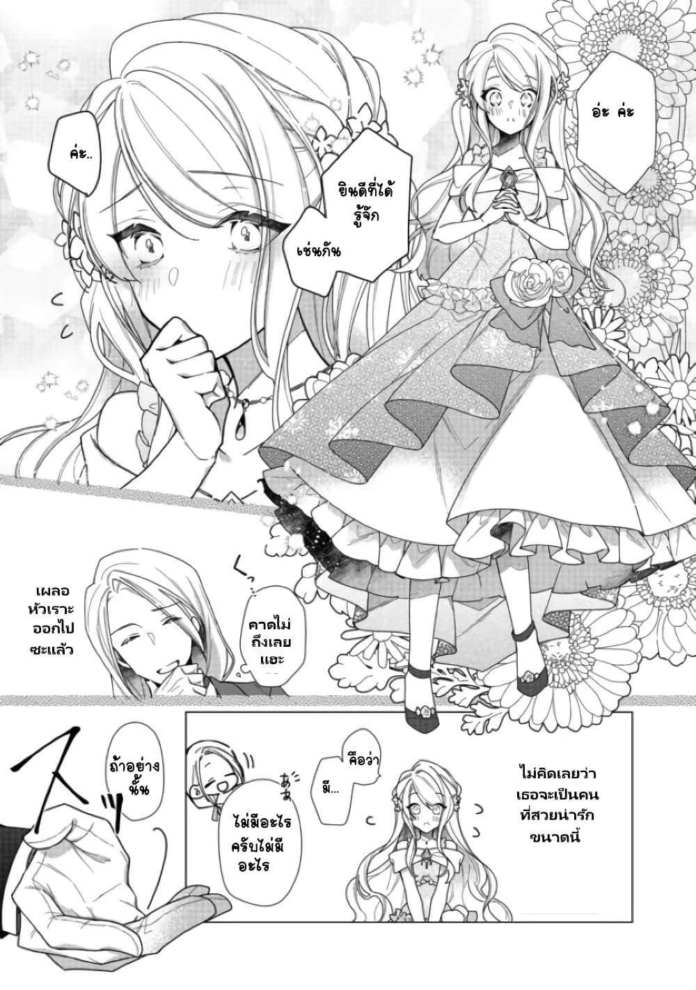 Manga-lc-com อ่านมังงะ อ่านการ์ตูน ออนไลน์ ฟรี Heroine Seijo Iie, All Works Maid desu (ko)! @COMIC ตอนที่ 1 2 3 4 5 6 7 8 9 10 11 12 13 14 ฟรี ไม่มีโฆษณา Manga-lc - อ่าน มังงะ อ่าน การ์ตูน ออนไลน์ อ่านมังงะ ฟรี