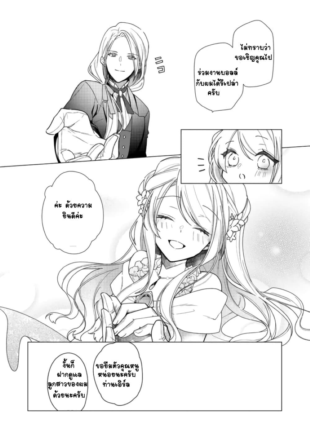 Manga-lc-com อ่านมังงะ อ่านการ์ตูน ออนไลน์ ฟรี Heroine Seijo Iie, All Works Maid desu (ko)! @COMIC ตอนที่ 1 2 3 4 5 6 7 8 9 10 11 12 13 14 ฟรี ไม่มีโฆษณา Manga-lc - อ่าน มังงะ อ่าน การ์ตูน ออนไลน์ อ่านมังงะ ฟรี