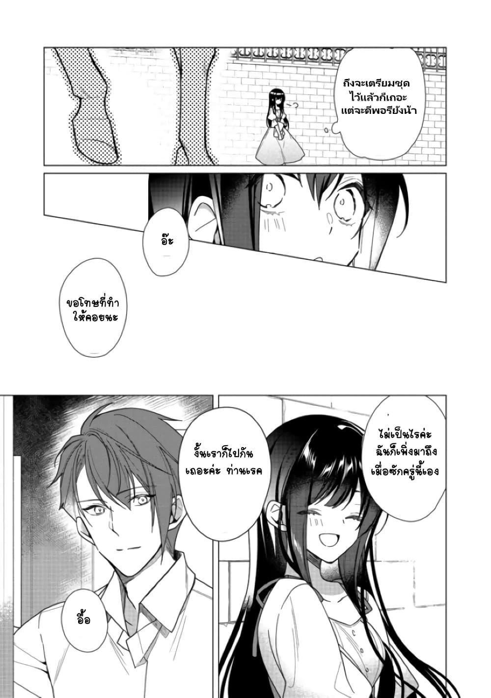 Manga-lc-com อ่านมังงะ อ่านการ์ตูน ออนไลน์ ฟรี Heroine Seijo Iie, All Works Maid desu (ko)! @COMIC ตอนที่ 1 2 3 4 5 6 7 8 9 10 11 12 13 14 ฟรี ไม่มีโฆษณา Manga-lc - อ่าน มังงะ อ่าน การ์ตูน ออนไลน์ อ่านมังงะ ฟรี