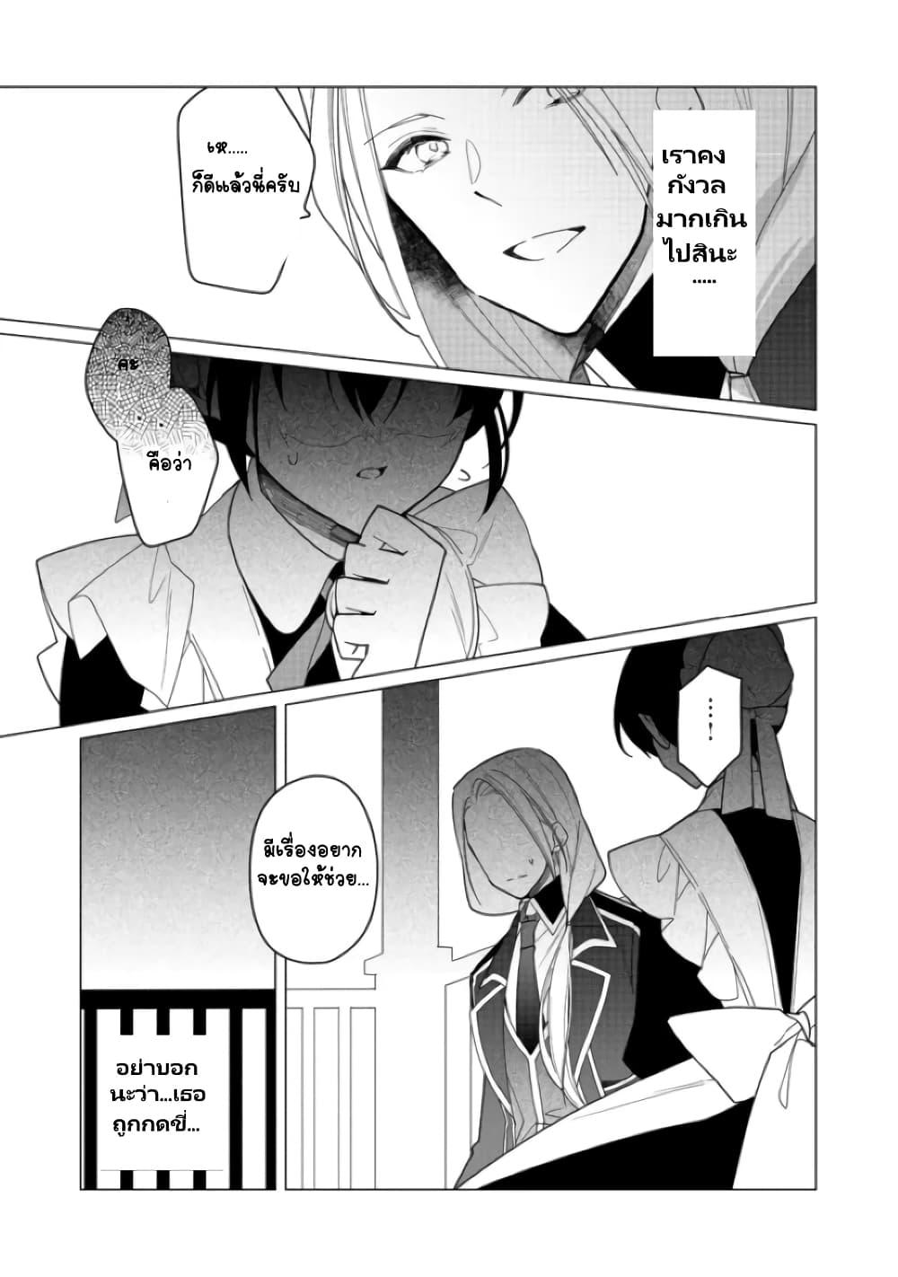 Manga-lc-com อ่านมังงะ อ่านการ์ตูน ออนไลน์ ฟรี Heroine Seijo Iie, All Works Maid desu (ko)! @COMIC ตอนที่ 1 2 3 4 5 6 7 8 9 10 11 12 13 14 ฟรี ไม่มีโฆษณา Manga-lc - อ่าน มังงะ อ่าน การ์ตูน ออนไลน์ อ่านมังงะ ฟรี