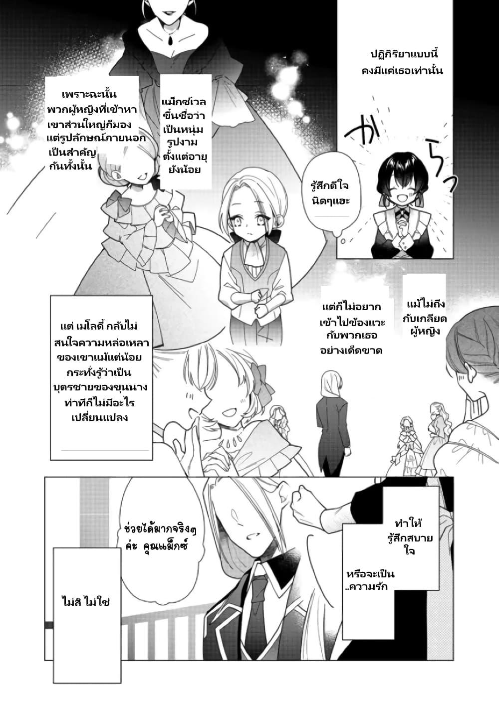 Manga-lc-com อ่านมังงะ อ่านการ์ตูน ออนไลน์ ฟรี Heroine Seijo Iie, All Works Maid desu (ko)! @COMIC ตอนที่ 1 2 3 4 5 6 7 8 9 10 11 12 13 14 ฟรี ไม่มีโฆษณา Manga-lc - อ่าน มังงะ อ่าน การ์ตูน ออนไลน์ อ่านมังงะ ฟรี
