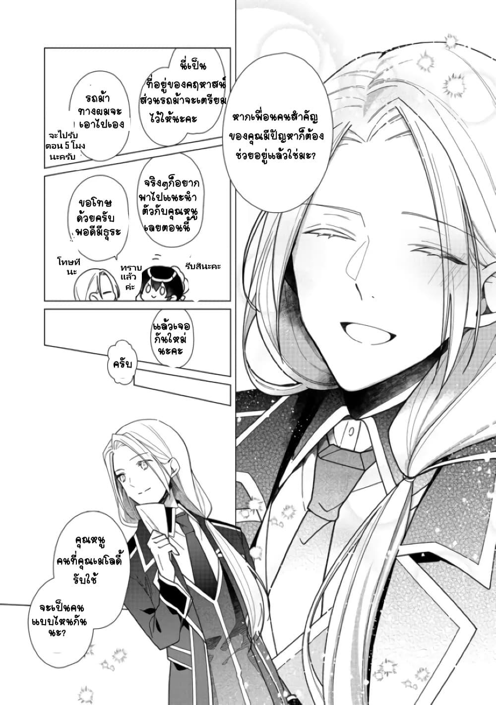 Manga-lc-com อ่านมังงะ อ่านการ์ตูน ออนไลน์ ฟรี Heroine Seijo Iie, All Works Maid desu (ko)! @COMIC ตอนที่ 1 2 3 4 5 6 7 8 9 10 11 12 13 14 ฟรี ไม่มีโฆษณา Manga-lc - อ่าน มังงะ อ่าน การ์ตูน ออนไลน์ อ่านมังงะ ฟรี