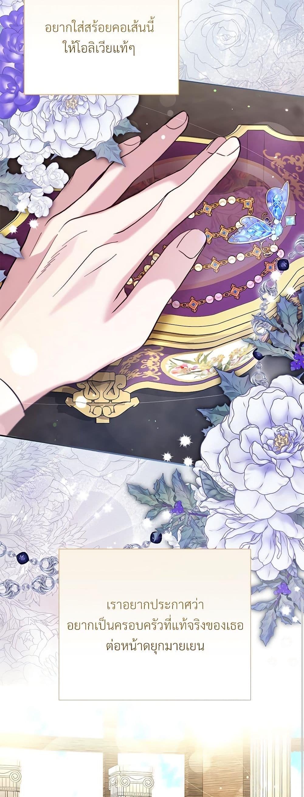 Manga-lc-com อ่านมังงะ อ่านการ์ตูน ออนไลน์ ฟรี I Can’t Keep Up With My Stallion Duke ตอนที่ 1 2 3 4 5 6 7 8 9 10 11 12 13 14 ฟรี ไม่มีโฆษณา Manga-lc - อ่าน มังงะ อ่าน การ์ตูน ออนไลน์ อ่านมังงะ ฟรี