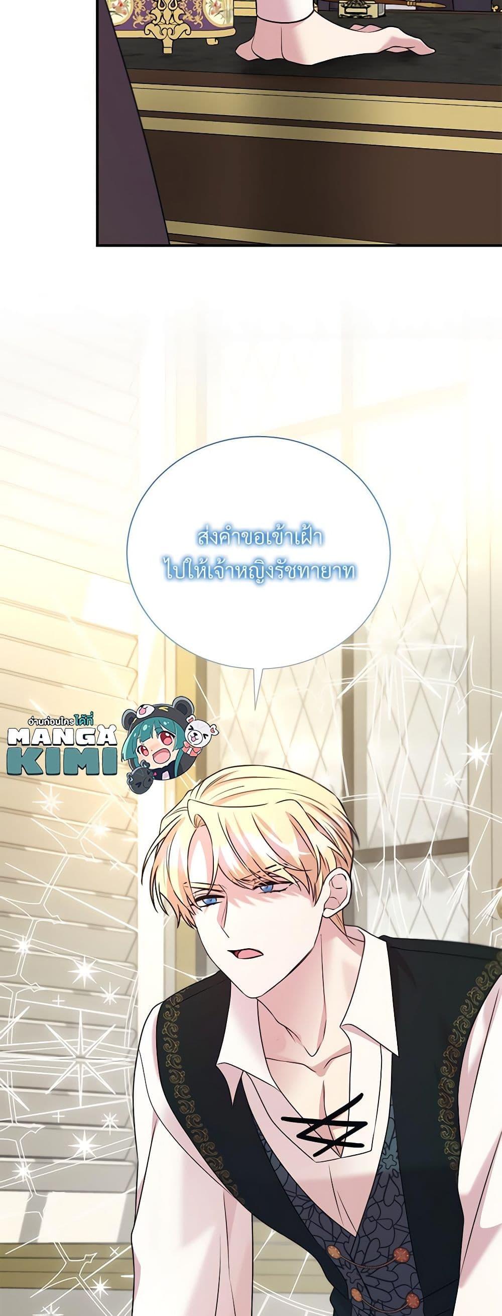 Manga-lc-com อ่านมังงะ อ่านการ์ตูน ออนไลน์ ฟรี I Can’t Keep Up With My Stallion Duke ตอนที่ 1 2 3 4 5 6 7 8 9 10 11 12 13 14 ฟรี ไม่มีโฆษณา Manga-lc - อ่าน มังงะ อ่าน การ์ตูน ออนไลน์ อ่านมังงะ ฟรี