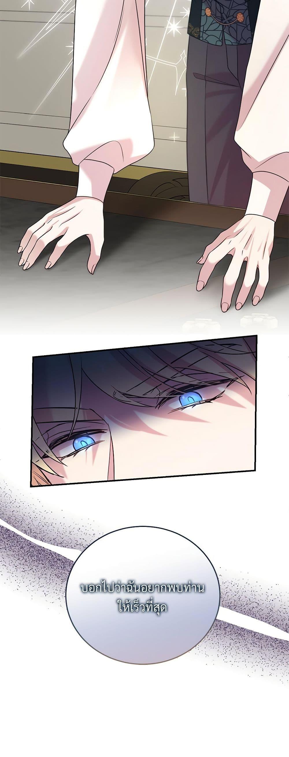 Manga-lc-com อ่านมังงะ อ่านการ์ตูน ออนไลน์ ฟรี I Can’t Keep Up With My Stallion Duke ตอนที่ 1 2 3 4 5 6 7 8 9 10 11 12 13 14 ฟรี ไม่มีโฆษณา Manga-lc - อ่าน มังงะ อ่าน การ์ตูน ออนไลน์ อ่านมังงะ ฟรี