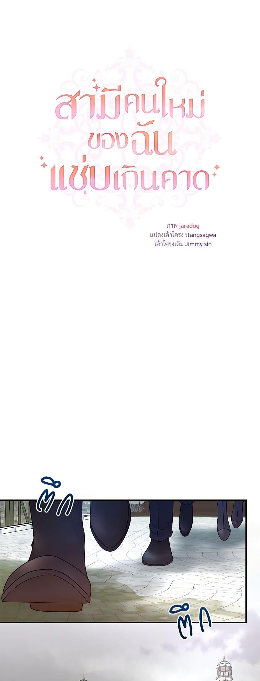 Manga-lc-com อ่านมังงะ อ่านการ์ตูน ออนไลน์ ฟรี I Can’t Keep Up With My Stallion Duke ตอนที่ 1 2 3 4 5 6 7 8 9 10 11 12 13 14 ฟรี ไม่มีโฆษณา Manga-lc - อ่าน มังงะ อ่าน การ์ตูน ออนไลน์ อ่านมังงะ ฟรี