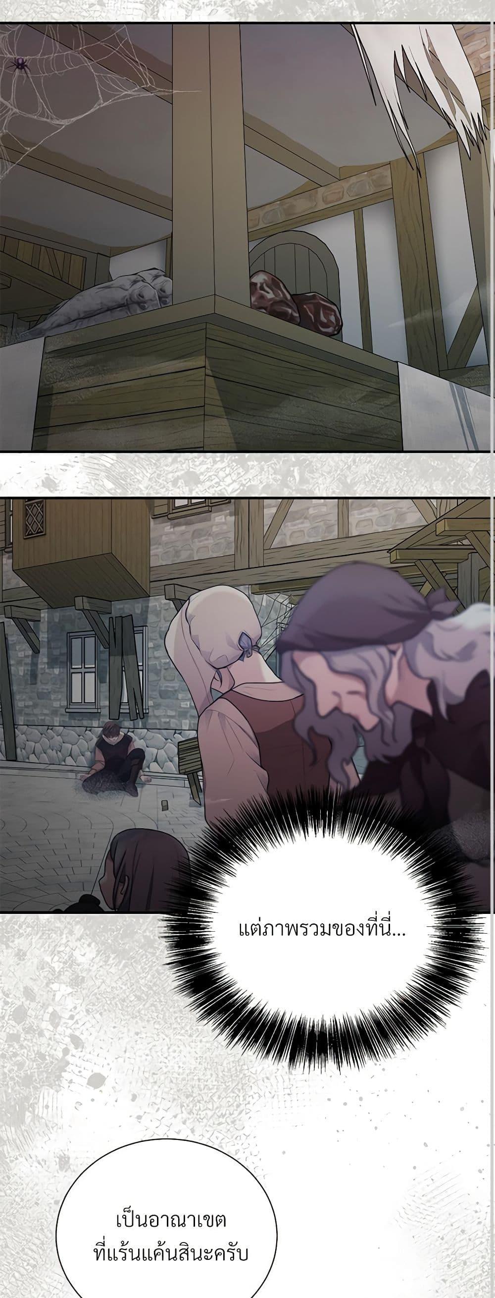 Manga-lc-com อ่านมังงะ อ่านการ์ตูน ออนไลน์ ฟรี I Can’t Keep Up With My Stallion Duke ตอนที่ 1 2 3 4 5 6 7 8 9 10 11 12 13 14 ฟรี ไม่มีโฆษณา Manga-lc - อ่าน มังงะ อ่าน การ์ตูน ออนไลน์ อ่านมังงะ ฟรี