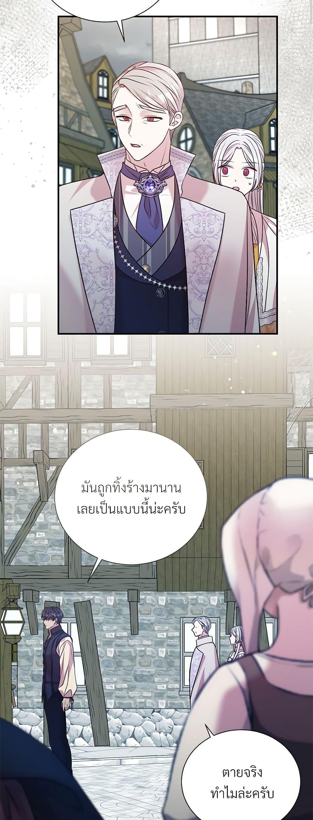Manga-lc-com อ่านมังงะ อ่านการ์ตูน ออนไลน์ ฟรี I Can’t Keep Up With My Stallion Duke ตอนที่ 1 2 3 4 5 6 7 8 9 10 11 12 13 14 ฟรี ไม่มีโฆษณา Manga-lc - อ่าน มังงะ อ่าน การ์ตูน ออนไลน์ อ่านมังงะ ฟรี