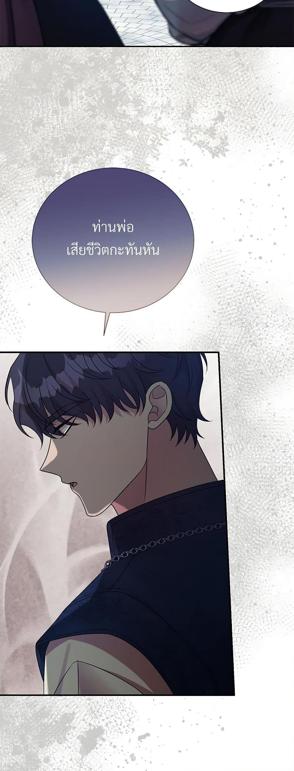 Manga-lc-com อ่านมังงะ อ่านการ์ตูน ออนไลน์ ฟรี I Can’t Keep Up With My Stallion Duke ตอนที่ 1 2 3 4 5 6 7 8 9 10 11 12 13 14 ฟรี ไม่มีโฆษณา Manga-lc - อ่าน มังงะ อ่าน การ์ตูน ออนไลน์ อ่านมังงะ ฟรี