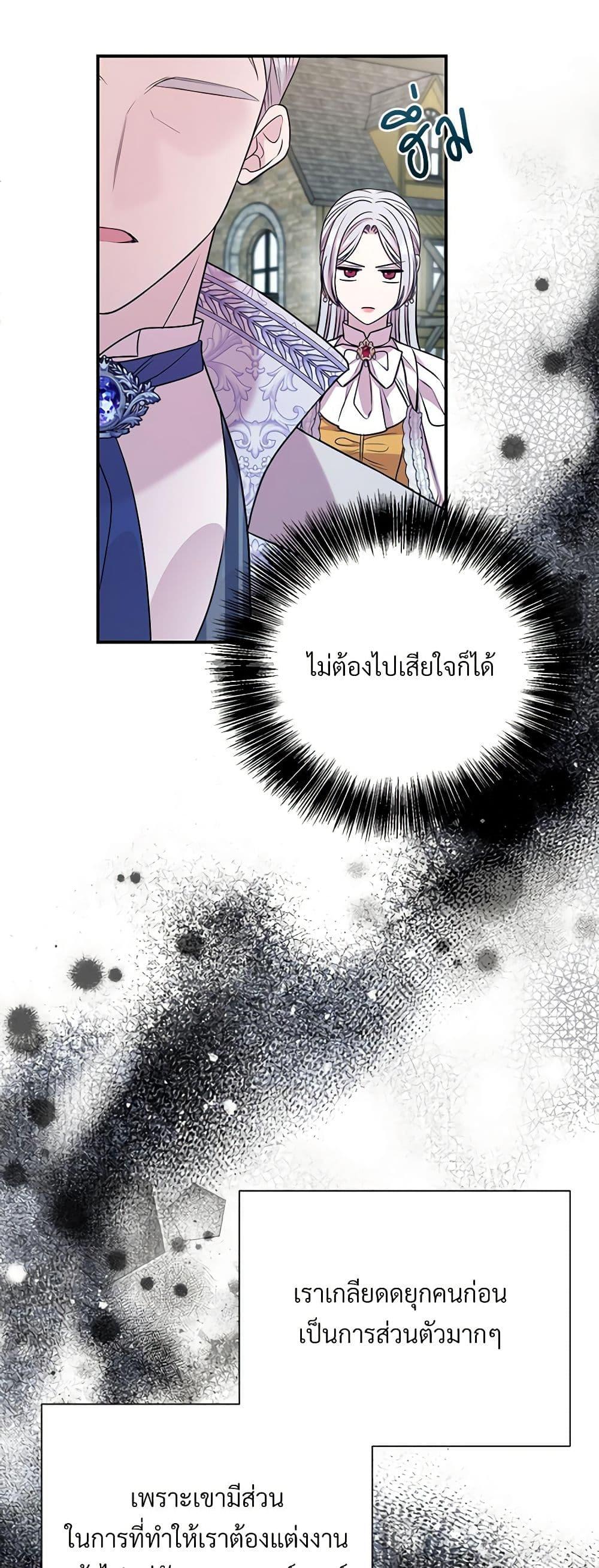 Manga-lc-com อ่านมังงะ อ่านการ์ตูน ออนไลน์ ฟรี I Can’t Keep Up With My Stallion Duke ตอนที่ 1 2 3 4 5 6 7 8 9 10 11 12 13 14 ฟรี ไม่มีโฆษณา Manga-lc - อ่าน มังงะ อ่าน การ์ตูน ออนไลน์ อ่านมังงะ ฟรี