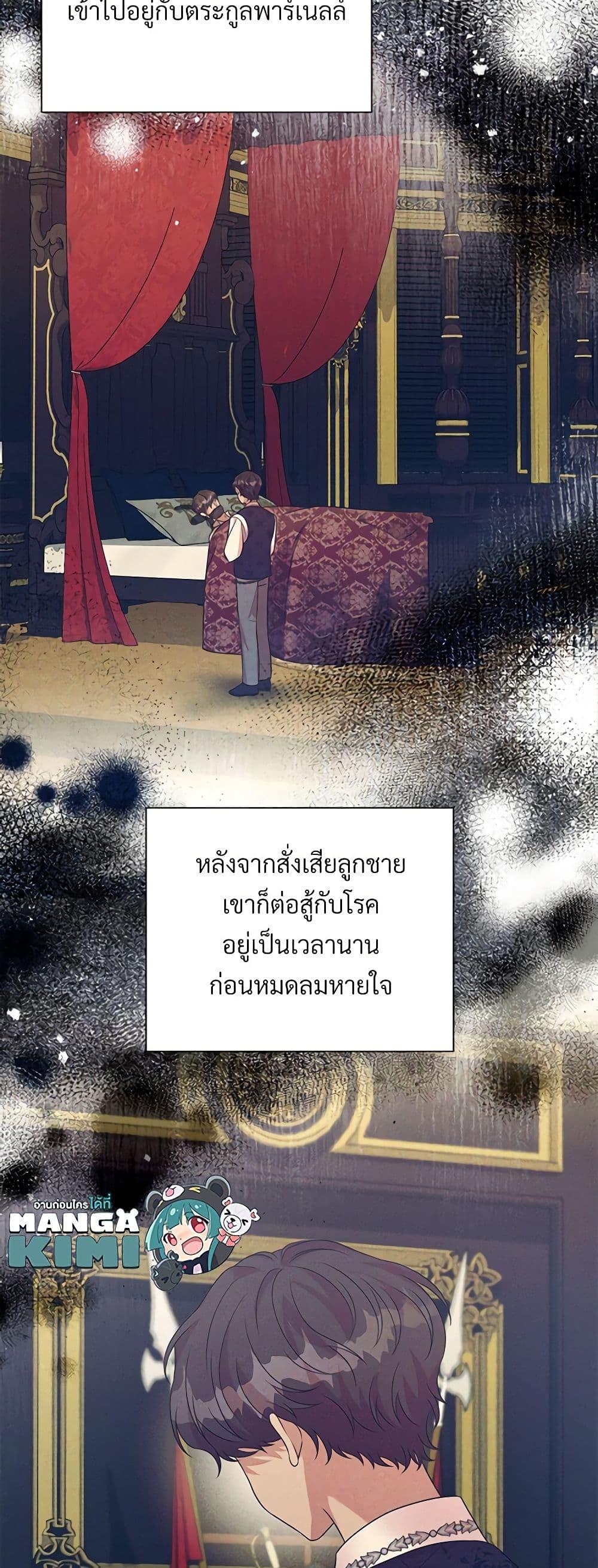 Manga-lc-com อ่านมังงะ อ่านการ์ตูน ออนไลน์ ฟรี I Can’t Keep Up With My Stallion Duke ตอนที่ 1 2 3 4 5 6 7 8 9 10 11 12 13 14 ฟรี ไม่มีโฆษณา Manga-lc - อ่าน มังงะ อ่าน การ์ตูน ออนไลน์ อ่านมังงะ ฟรี