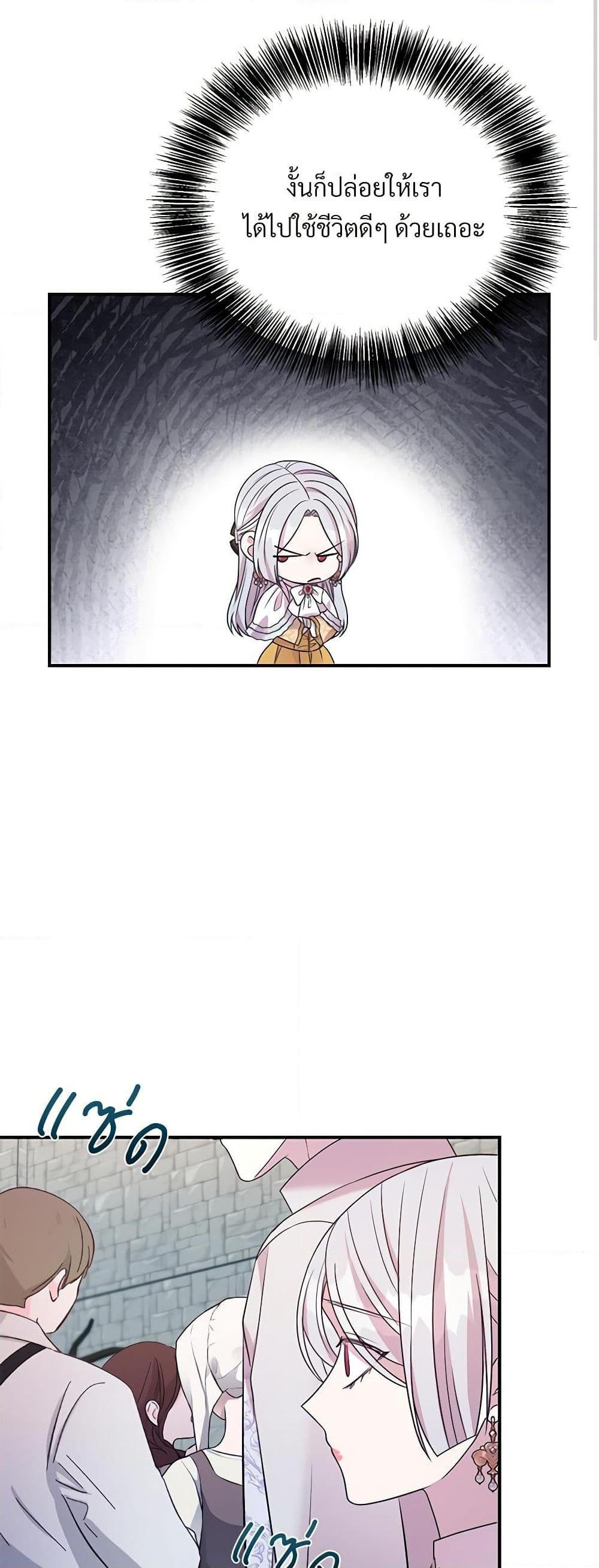 Manga-lc-com อ่านมังงะ อ่านการ์ตูน ออนไลน์ ฟรี I Can’t Keep Up With My Stallion Duke ตอนที่ 1 2 3 4 5 6 7 8 9 10 11 12 13 14 ฟรี ไม่มีโฆษณา Manga-lc - อ่าน มังงะ อ่าน การ์ตูน ออนไลน์ อ่านมังงะ ฟรี