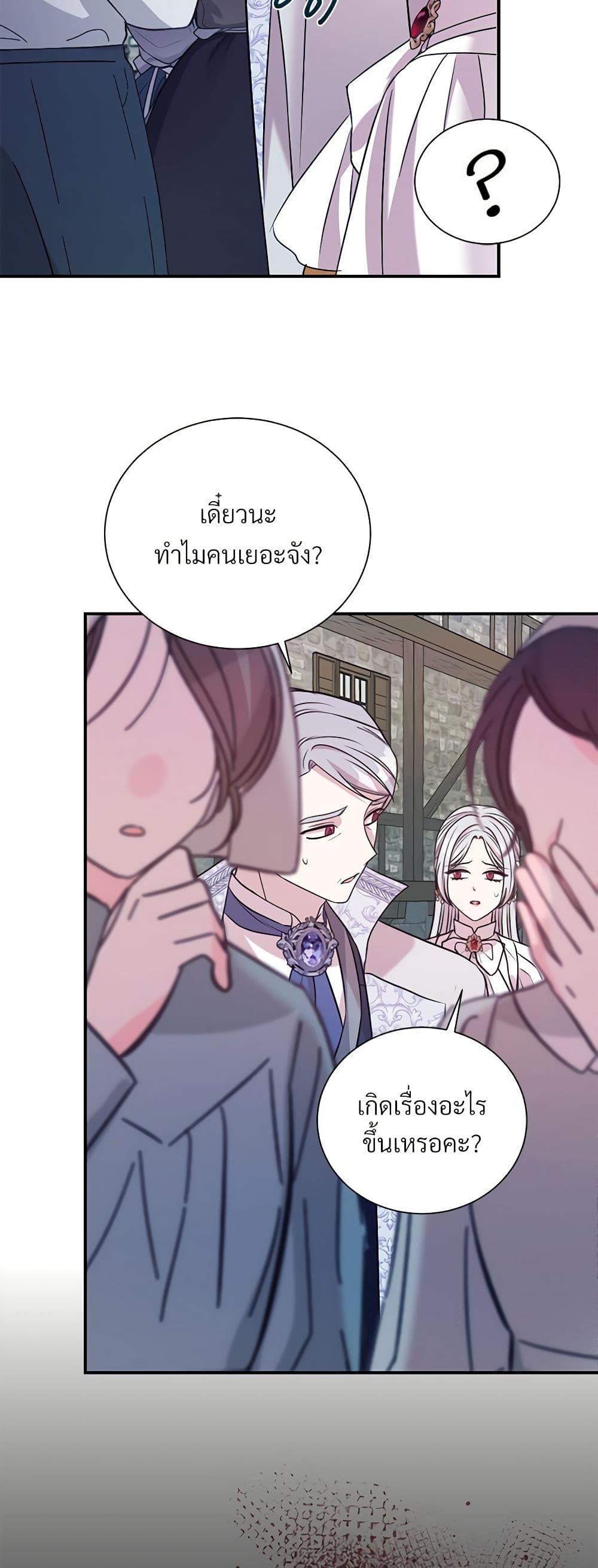 Manga-lc-com อ่านมังงะ อ่านการ์ตูน ออนไลน์ ฟรี I Can’t Keep Up With My Stallion Duke ตอนที่ 1 2 3 4 5 6 7 8 9 10 11 12 13 14 ฟรี ไม่มีโฆษณา Manga-lc - อ่าน มังงะ อ่าน การ์ตูน ออนไลน์ อ่านมังงะ ฟรี