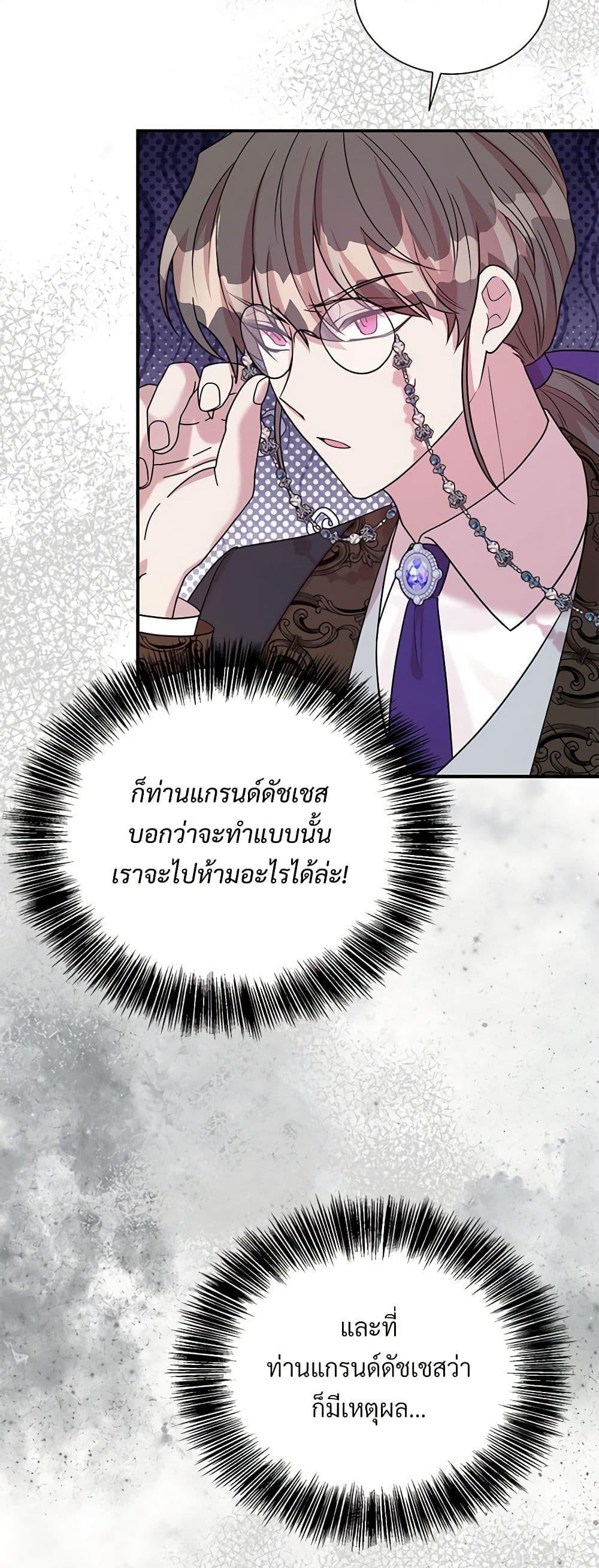 Manga-lc-com อ่านมังงะ อ่านการ์ตูน ออนไลน์ ฟรี I Can’t Keep Up With My Stallion Duke ตอนที่ 1 2 3 4 5 6 7 8 9 10 11 12 13 14 ฟรี ไม่มีโฆษณา Manga-lc - อ่าน มังงะ อ่าน การ์ตูน ออนไลน์ อ่านมังงะ ฟรี