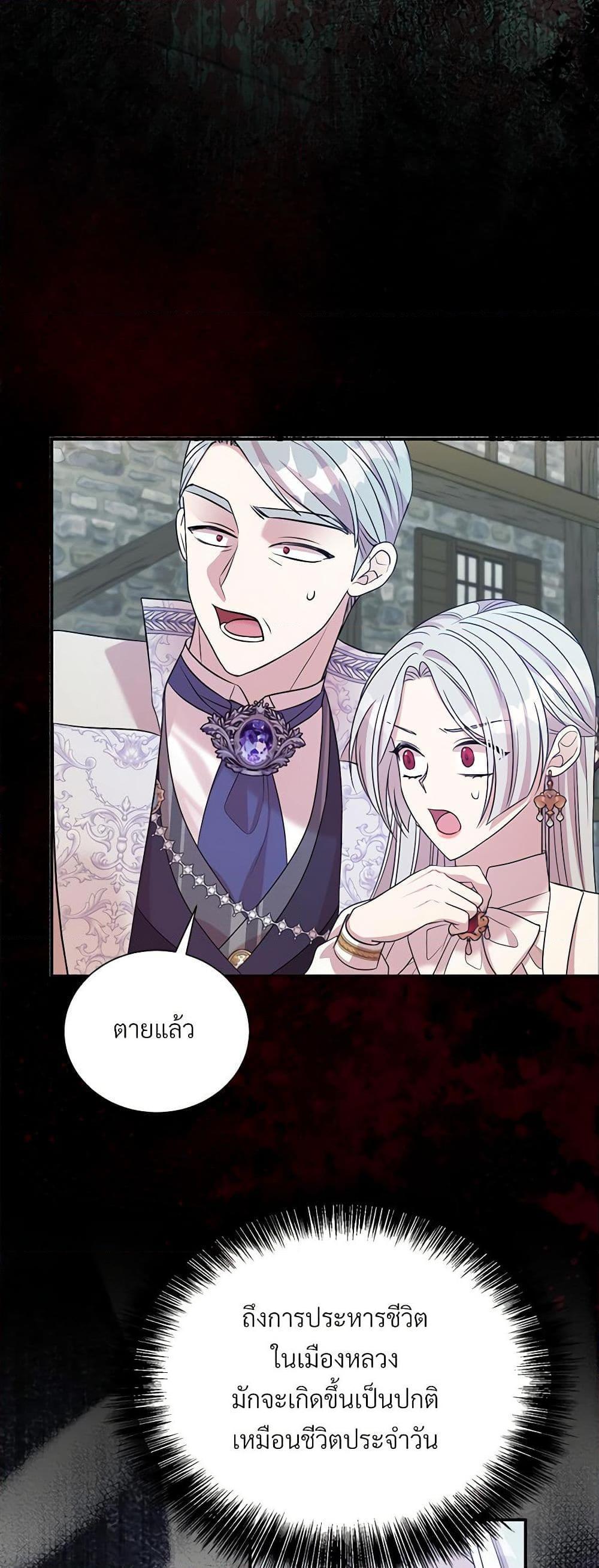 Manga-lc-com อ่านมังงะ อ่านการ์ตูน ออนไลน์ ฟรี I Can’t Keep Up With My Stallion Duke ตอนที่ 1 2 3 4 5 6 7 8 9 10 11 12 13 14 ฟรี ไม่มีโฆษณา Manga-lc - อ่าน มังงะ อ่าน การ์ตูน ออนไลน์ อ่านมังงะ ฟรี