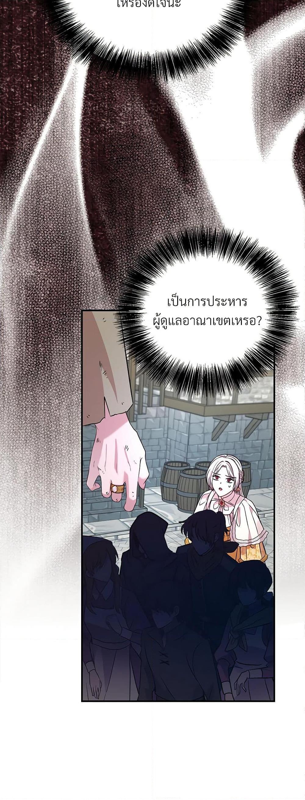 Manga-lc-com อ่านมังงะ อ่านการ์ตูน ออนไลน์ ฟรี I Can’t Keep Up With My Stallion Duke ตอนที่ 1 2 3 4 5 6 7 8 9 10 11 12 13 14 ฟรี ไม่มีโฆษณา Manga-lc - อ่าน มังงะ อ่าน การ์ตูน ออนไลน์ อ่านมังงะ ฟรี