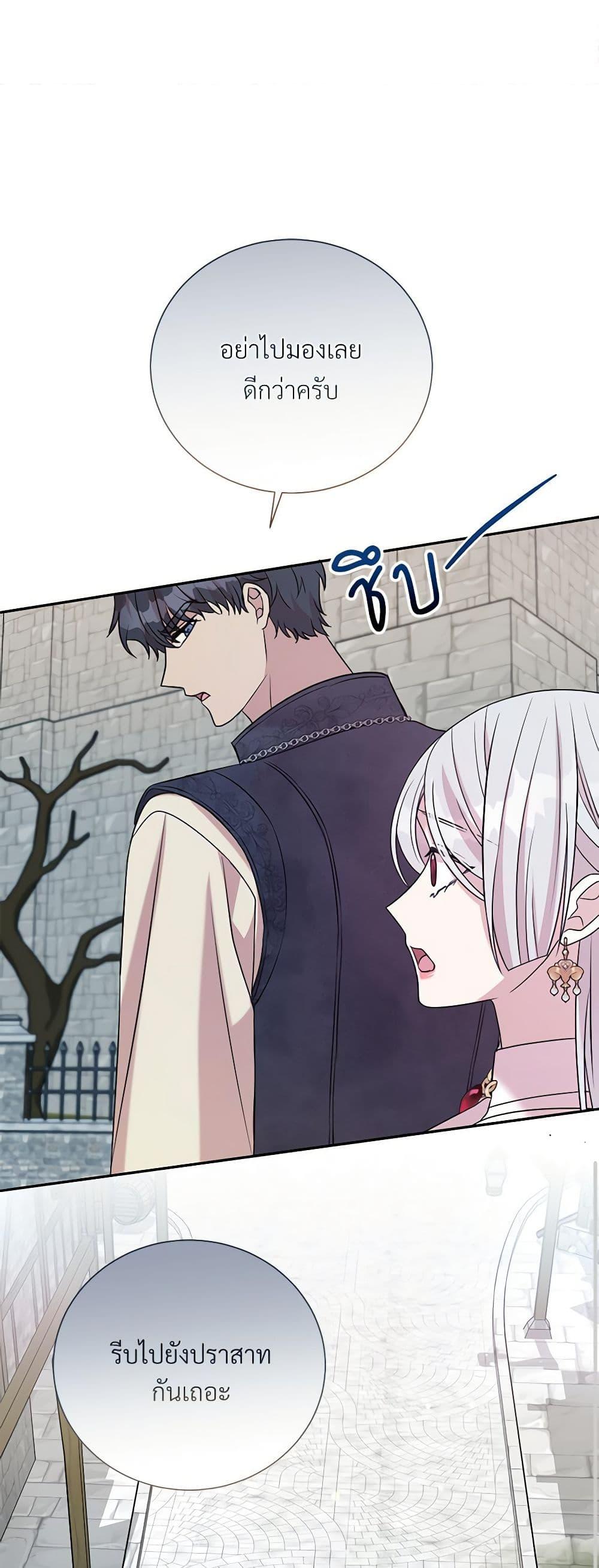 Manga-lc-com อ่านมังงะ อ่านการ์ตูน ออนไลน์ ฟรี I Can’t Keep Up With My Stallion Duke ตอนที่ 1 2 3 4 5 6 7 8 9 10 11 12 13 14 ฟรี ไม่มีโฆษณา Manga-lc - อ่าน มังงะ อ่าน การ์ตูน ออนไลน์ อ่านมังงะ ฟรี