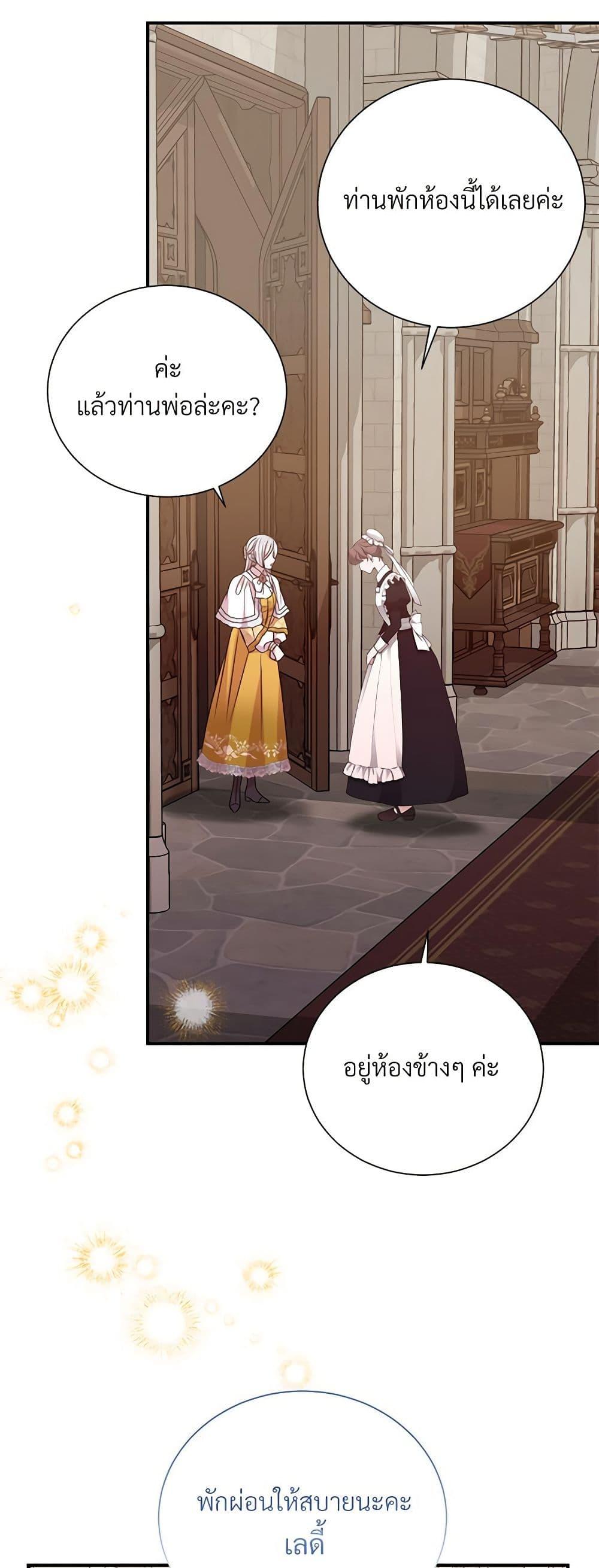 Manga-lc-com อ่านมังงะ อ่านการ์ตูน ออนไลน์ ฟรี I Can’t Keep Up With My Stallion Duke ตอนที่ 1 2 3 4 5 6 7 8 9 10 11 12 13 14 ฟรี ไม่มีโฆษณา Manga-lc - อ่าน มังงะ อ่าน การ์ตูน ออนไลน์ อ่านมังงะ ฟรี