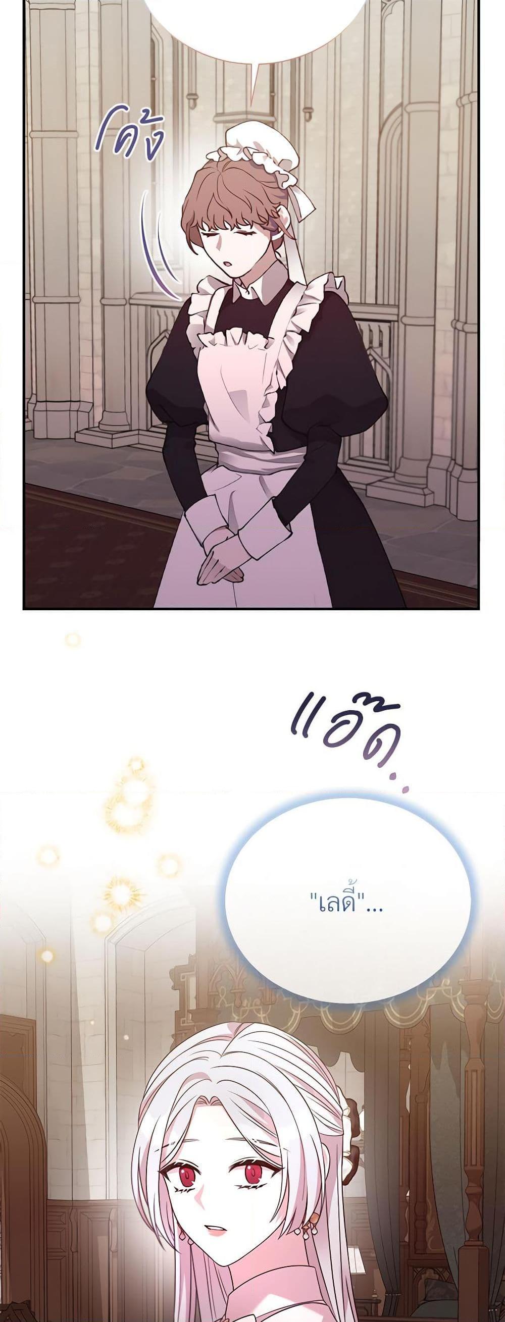 Manga-lc-com อ่านมังงะ อ่านการ์ตูน ออนไลน์ ฟรี I Can’t Keep Up With My Stallion Duke ตอนที่ 1 2 3 4 5 6 7 8 9 10 11 12 13 14 ฟรี ไม่มีโฆษณา Manga-lc - อ่าน มังงะ อ่าน การ์ตูน ออนไลน์ อ่านมังงะ ฟรี