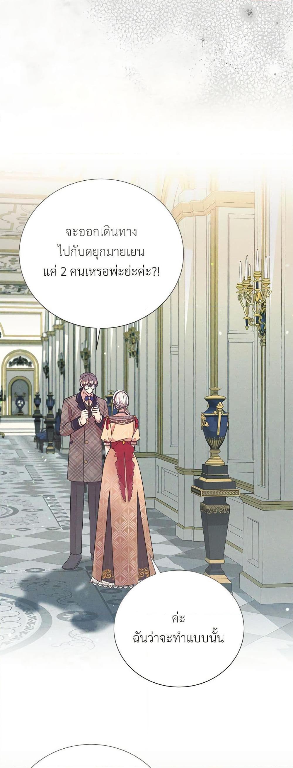 Manga-lc-com อ่านมังงะ อ่านการ์ตูน ออนไลน์ ฟรี I Can’t Keep Up With My Stallion Duke ตอนที่ 1 2 3 4 5 6 7 8 9 10 11 12 13 14 ฟรี ไม่มีโฆษณา Manga-lc - อ่าน มังงะ อ่าน การ์ตูน ออนไลน์ อ่านมังงะ ฟรี