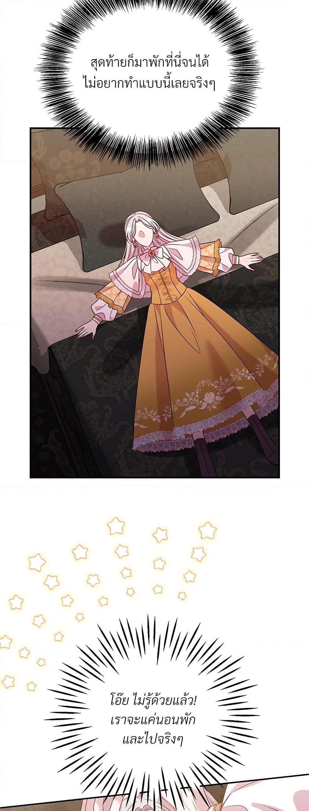 Manga-lc-com อ่านมังงะ อ่านการ์ตูน ออนไลน์ ฟรี I Can’t Keep Up With My Stallion Duke ตอนที่ 1 2 3 4 5 6 7 8 9 10 11 12 13 14 ฟรี ไม่มีโฆษณา Manga-lc - อ่าน มังงะ อ่าน การ์ตูน ออนไลน์ อ่านมังงะ ฟรี