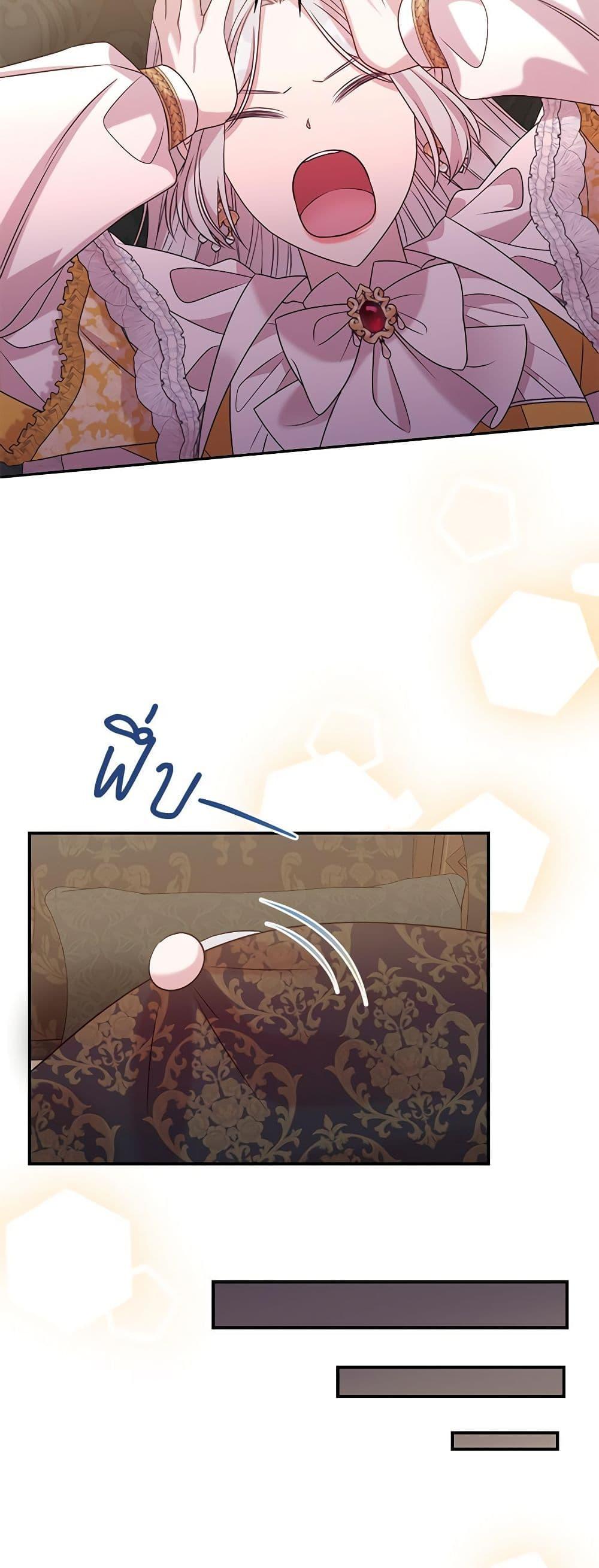 Manga-lc-com อ่านมังงะ อ่านการ์ตูน ออนไลน์ ฟรี I Can’t Keep Up With My Stallion Duke ตอนที่ 1 2 3 4 5 6 7 8 9 10 11 12 13 14 ฟรี ไม่มีโฆษณา Manga-lc - อ่าน มังงะ อ่าน การ์ตูน ออนไลน์ อ่านมังงะ ฟรี