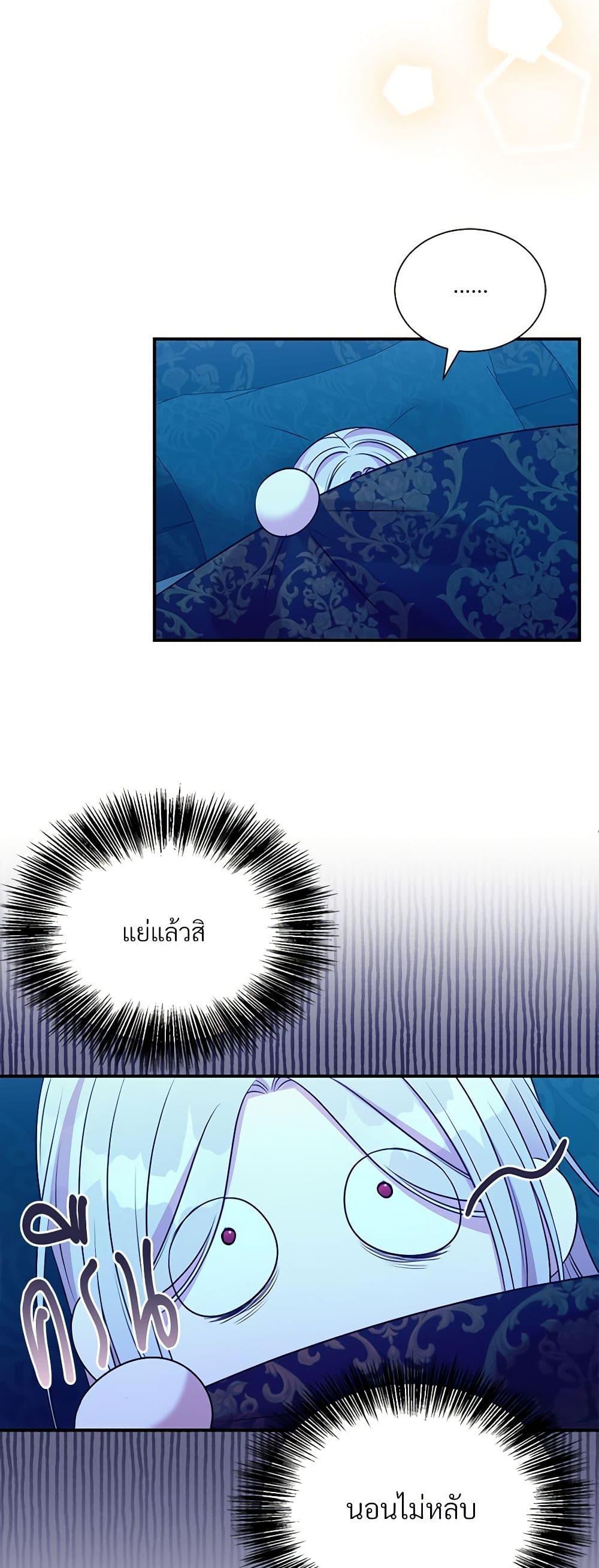 Manga-lc-com อ่านมังงะ อ่านการ์ตูน ออนไลน์ ฟรี I Can’t Keep Up With My Stallion Duke ตอนที่ 1 2 3 4 5 6 7 8 9 10 11 12 13 14 ฟรี ไม่มีโฆษณา Manga-lc - อ่าน มังงะ อ่าน การ์ตูน ออนไลน์ อ่านมังงะ ฟรี