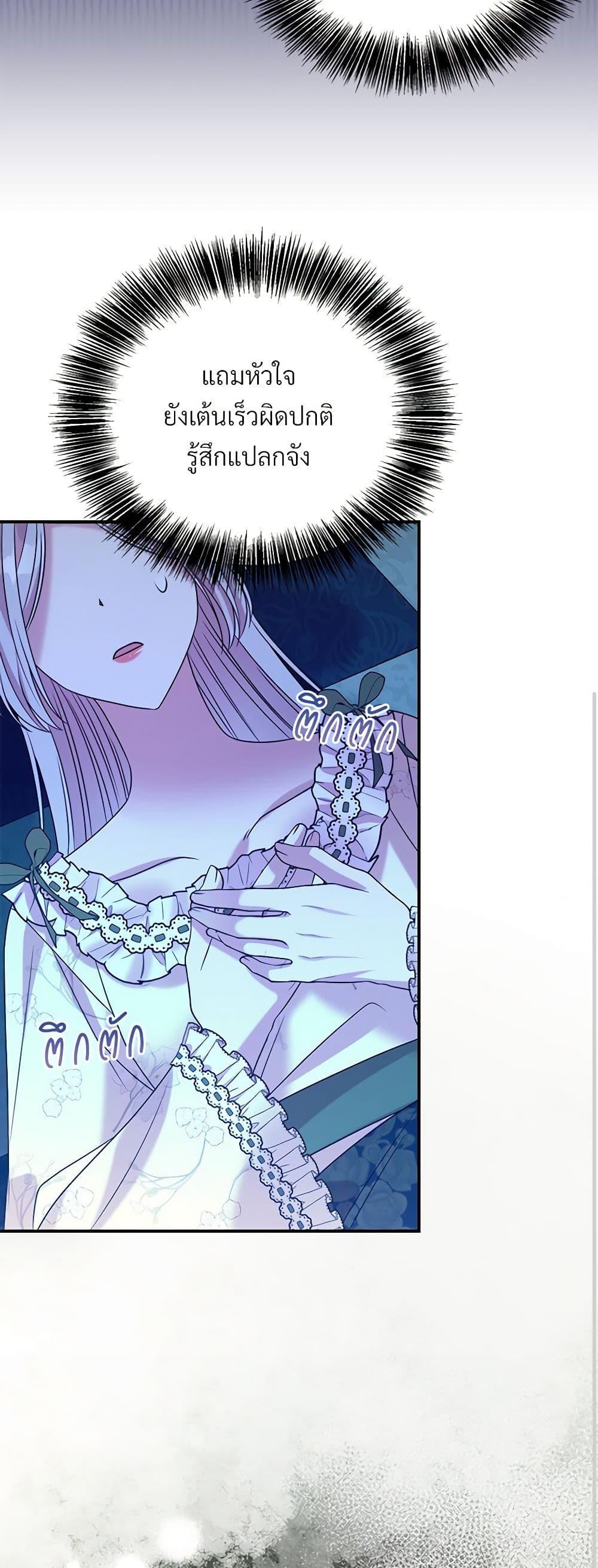 Manga-lc-com อ่านมังงะ อ่านการ์ตูน ออนไลน์ ฟรี I Can’t Keep Up With My Stallion Duke ตอนที่ 1 2 3 4 5 6 7 8 9 10 11 12 13 14 ฟรี ไม่มีโฆษณา Manga-lc - อ่าน มังงะ อ่าน การ์ตูน ออนไลน์ อ่านมังงะ ฟรี