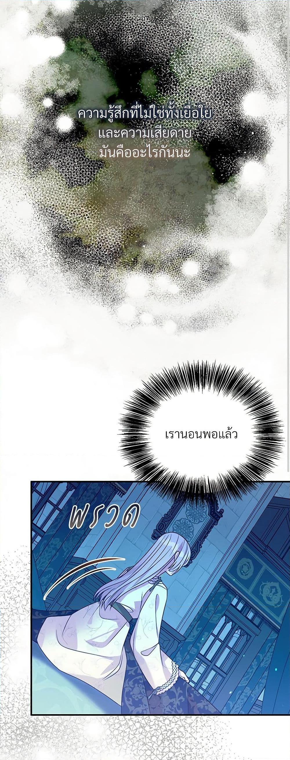 Manga-lc-com อ่านมังงะ อ่านการ์ตูน ออนไลน์ ฟรี I Can’t Keep Up With My Stallion Duke ตอนที่ 1 2 3 4 5 6 7 8 9 10 11 12 13 14 ฟรี ไม่มีโฆษณา Manga-lc - อ่าน มังงะ อ่าน การ์ตูน ออนไลน์ อ่านมังงะ ฟรี